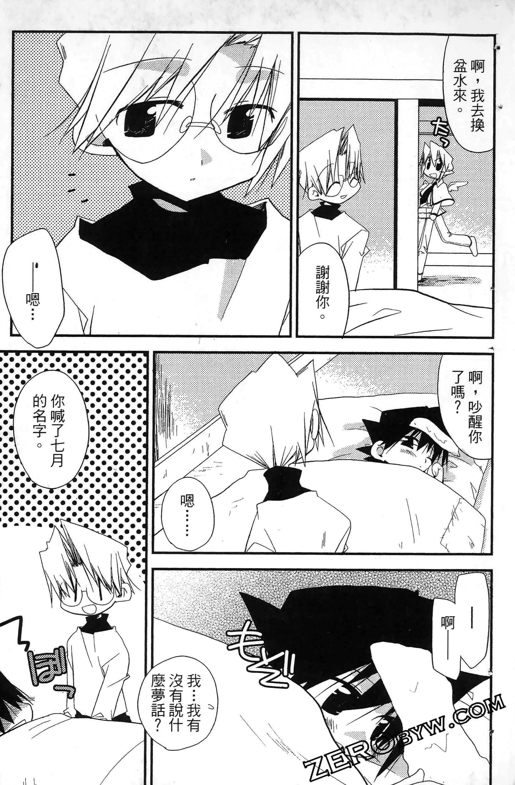 Page 90