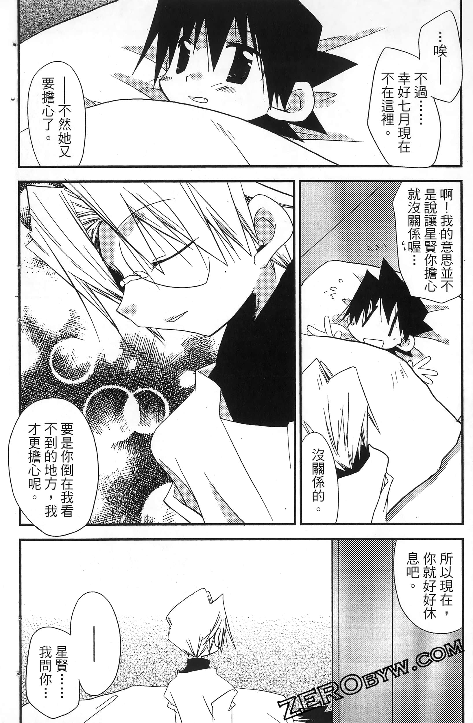 Page 91
