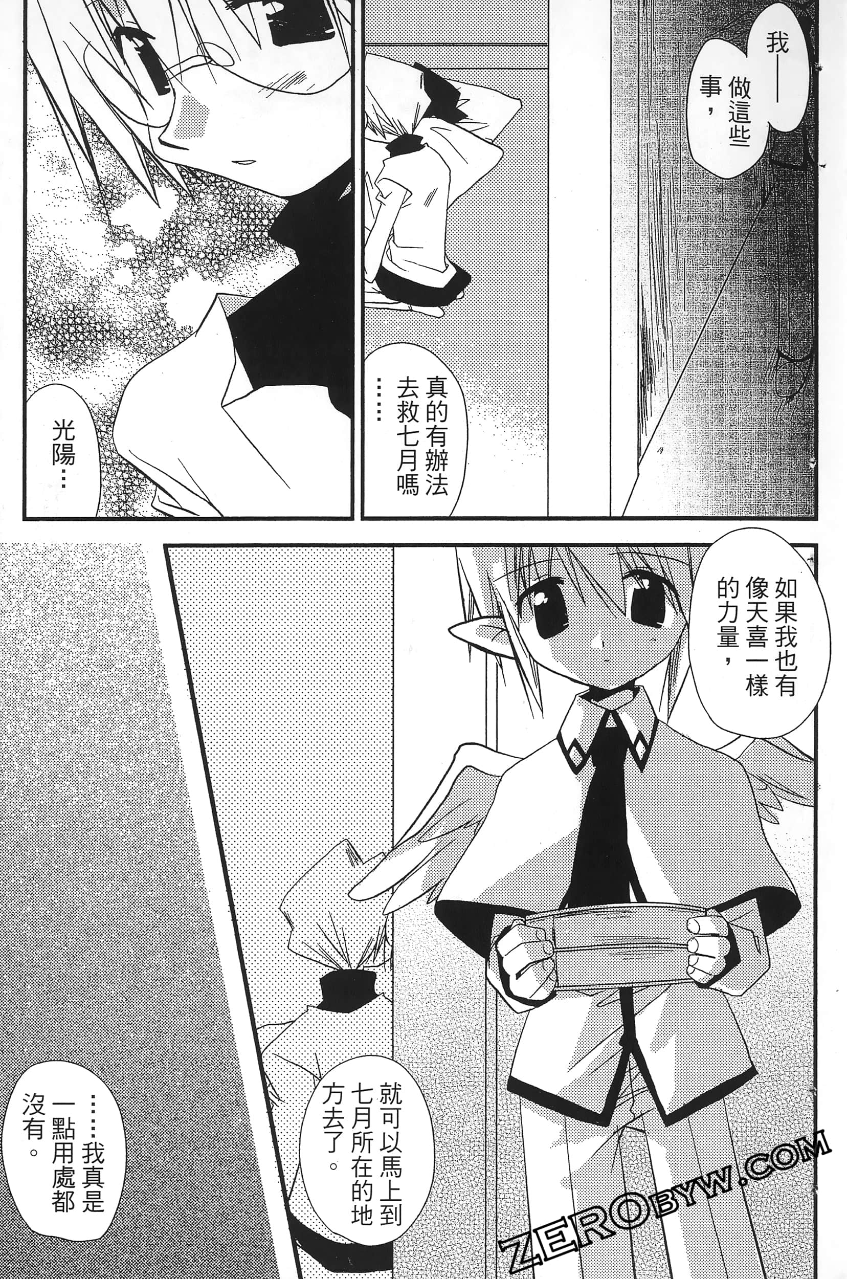 Page 92