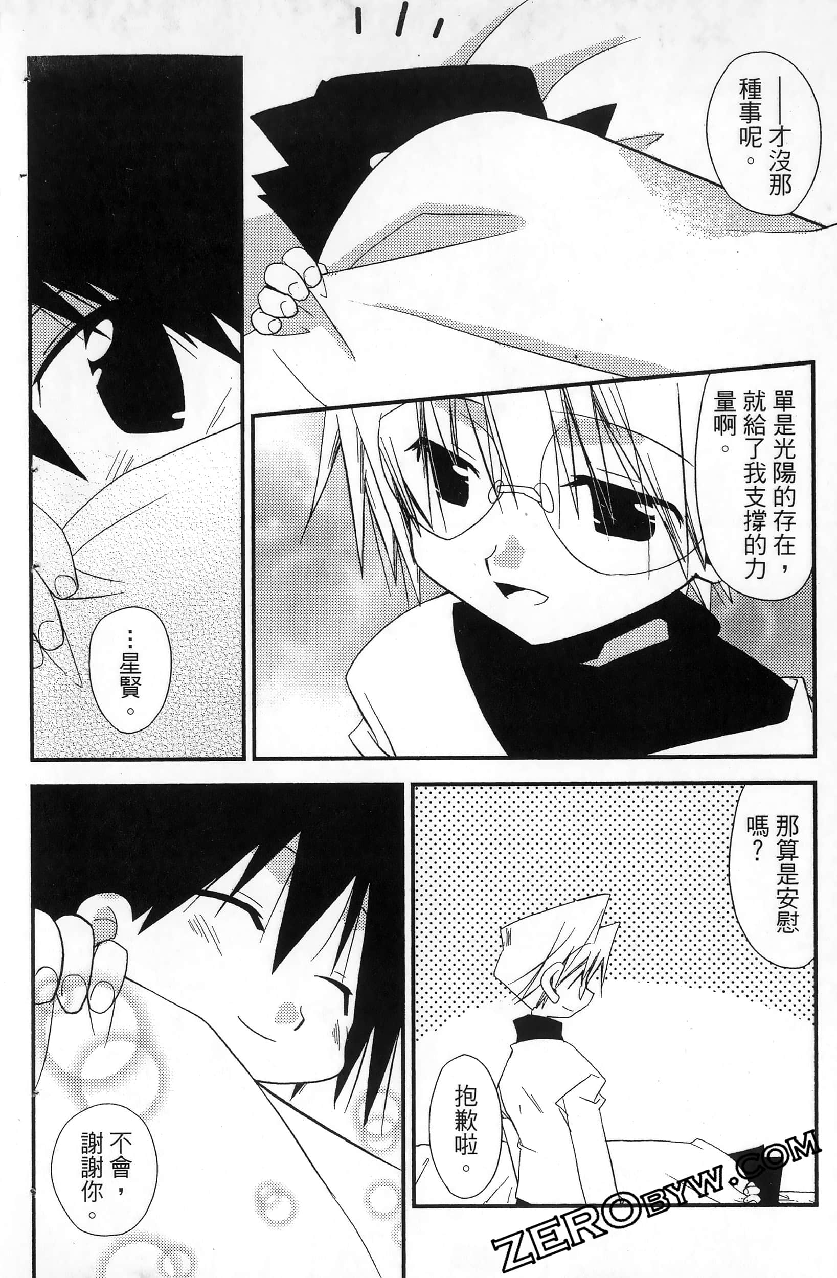 Page 93