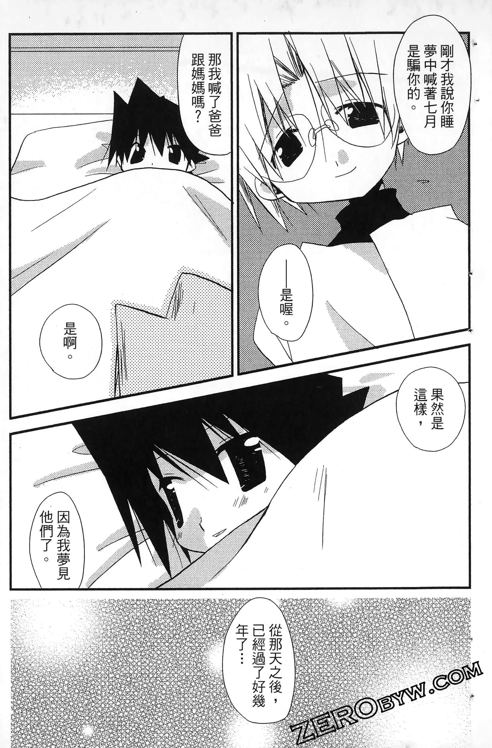 Page 94