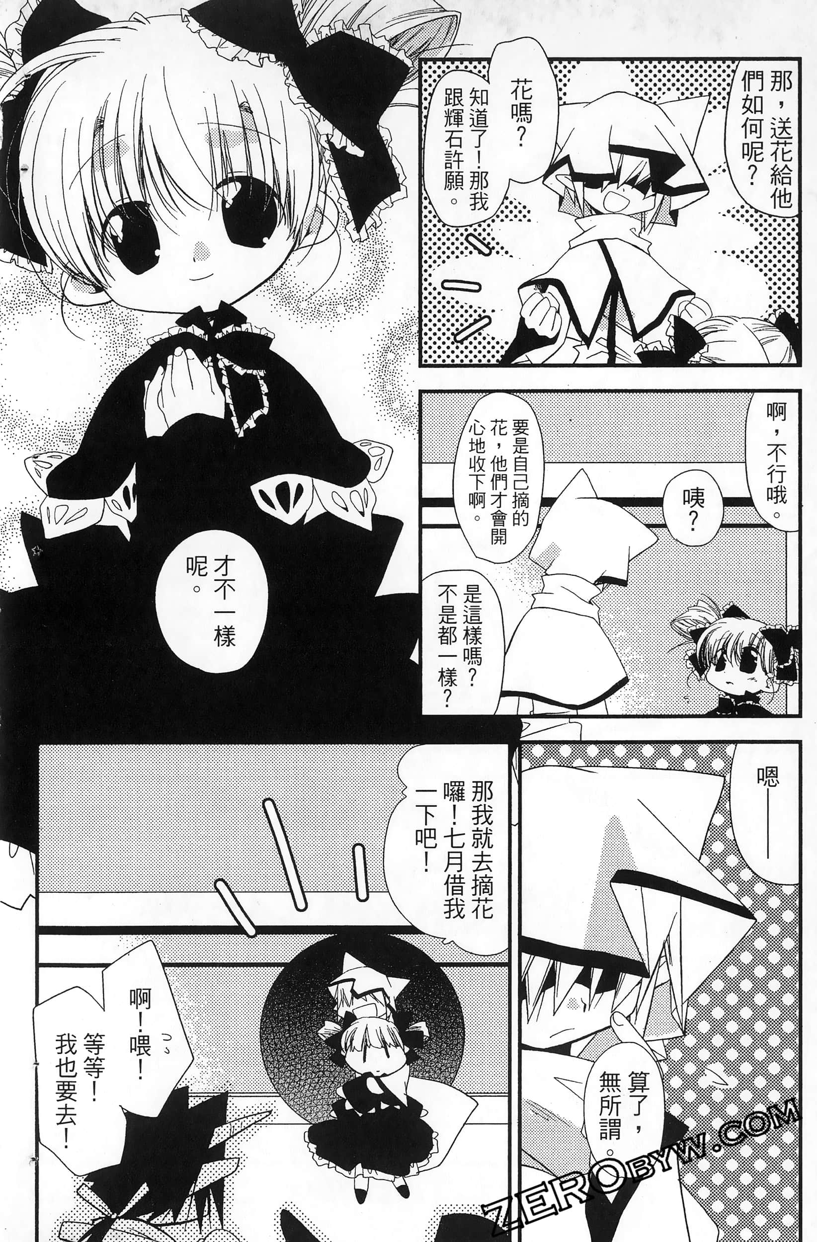 Page 97