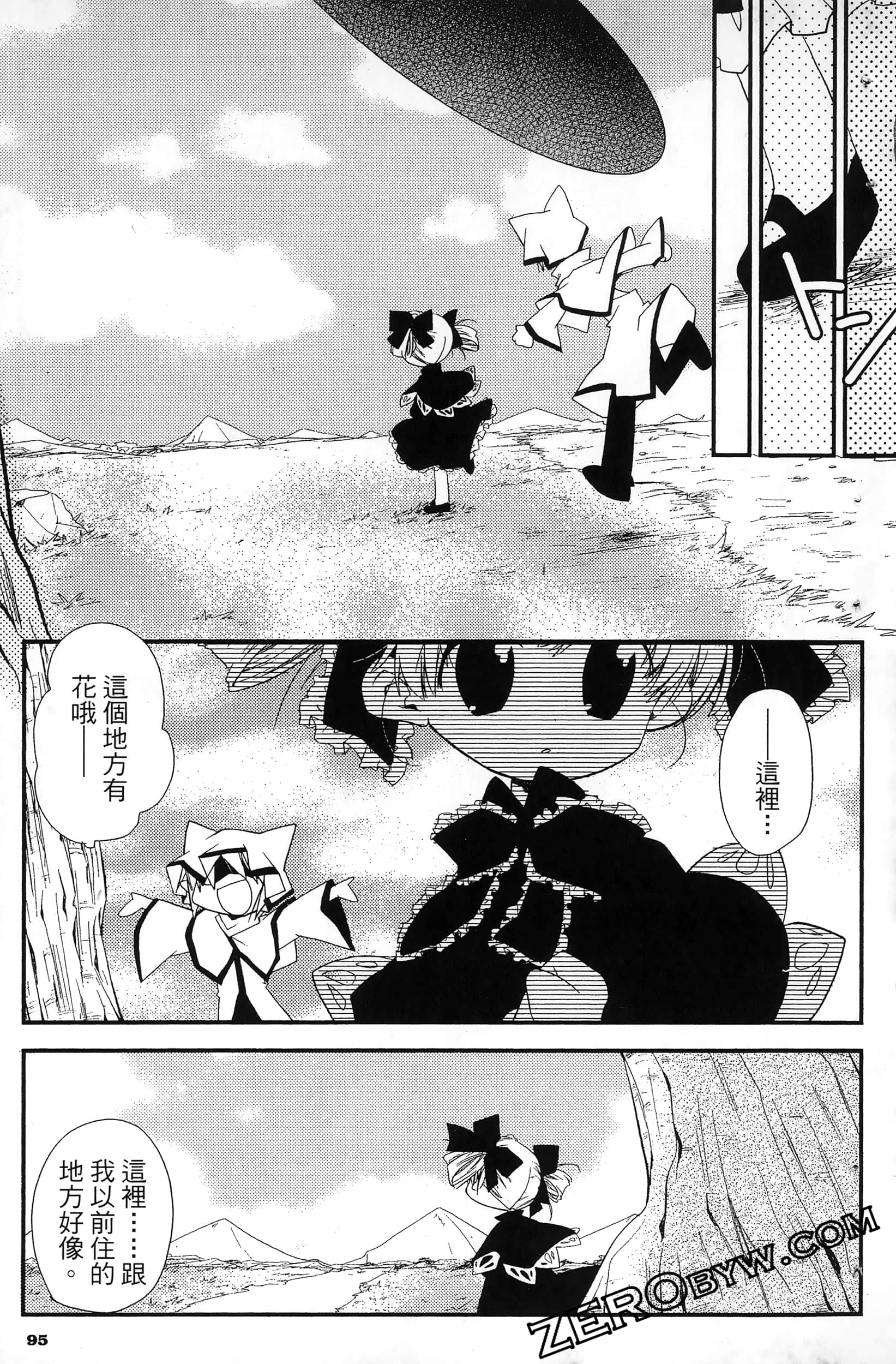 Page 98
