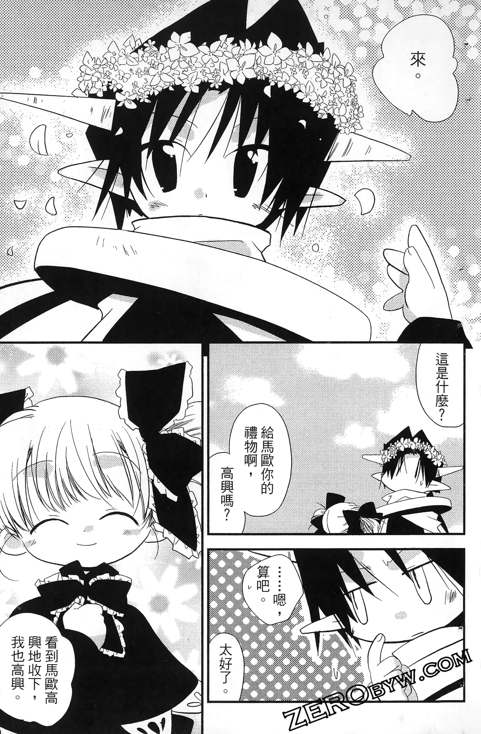 Page 102