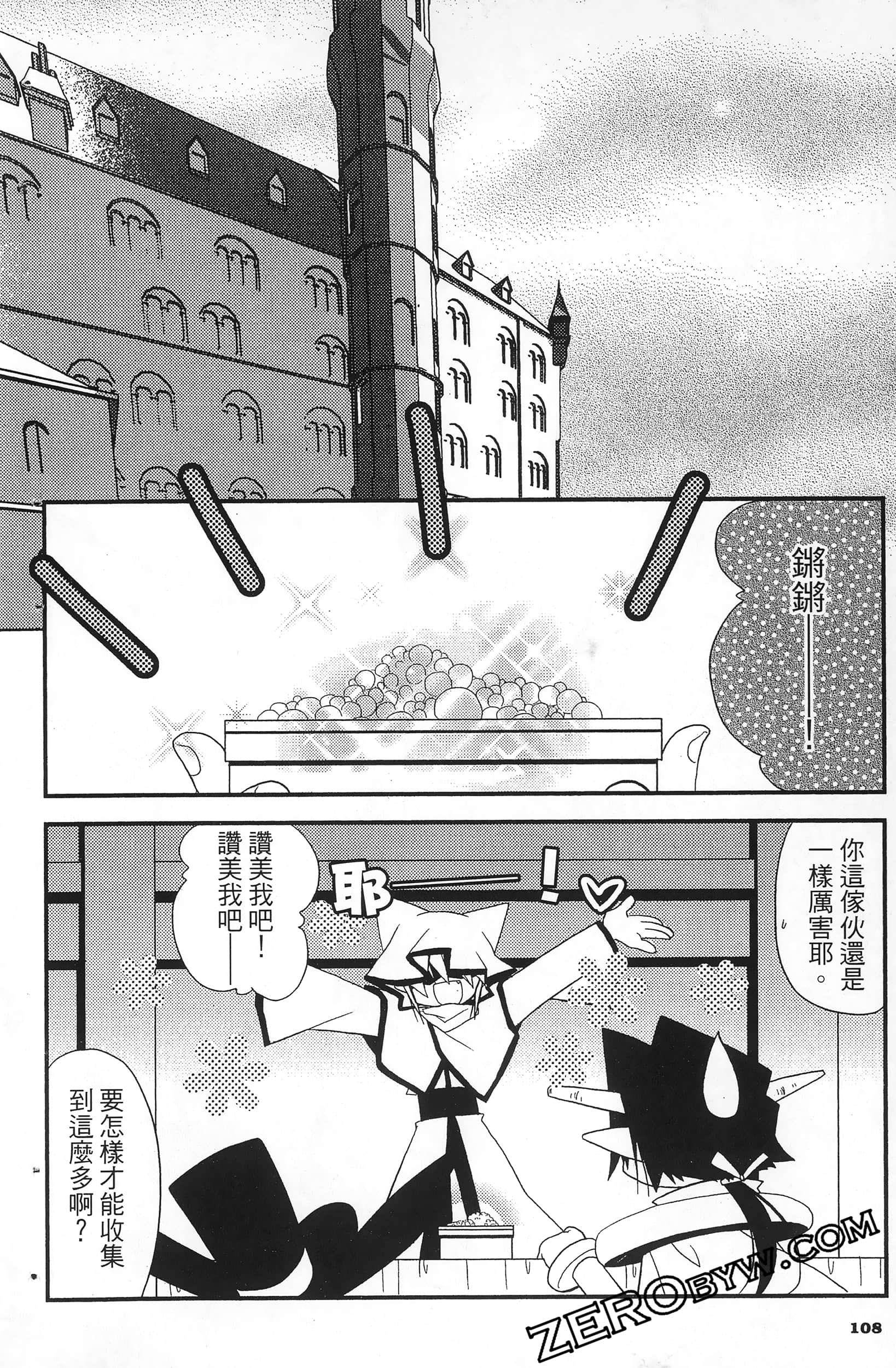Page 111