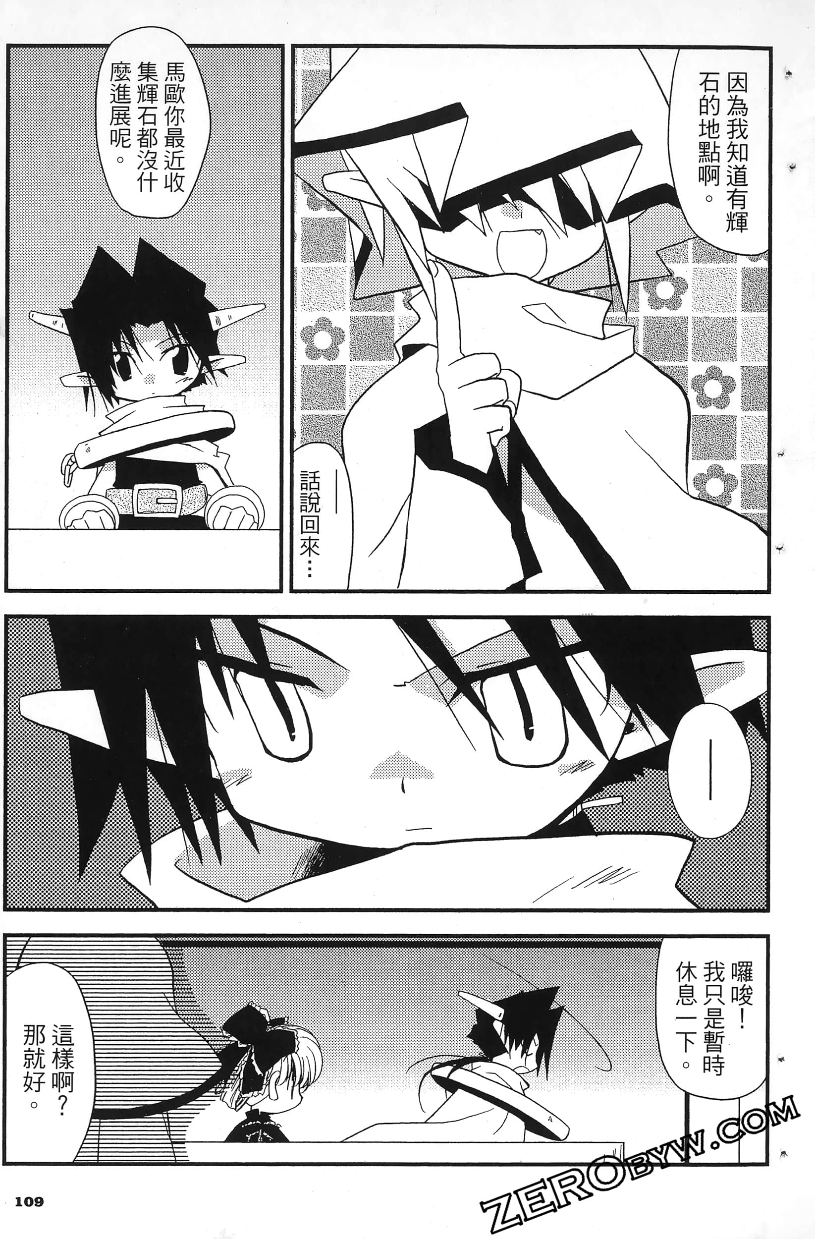 Page 112