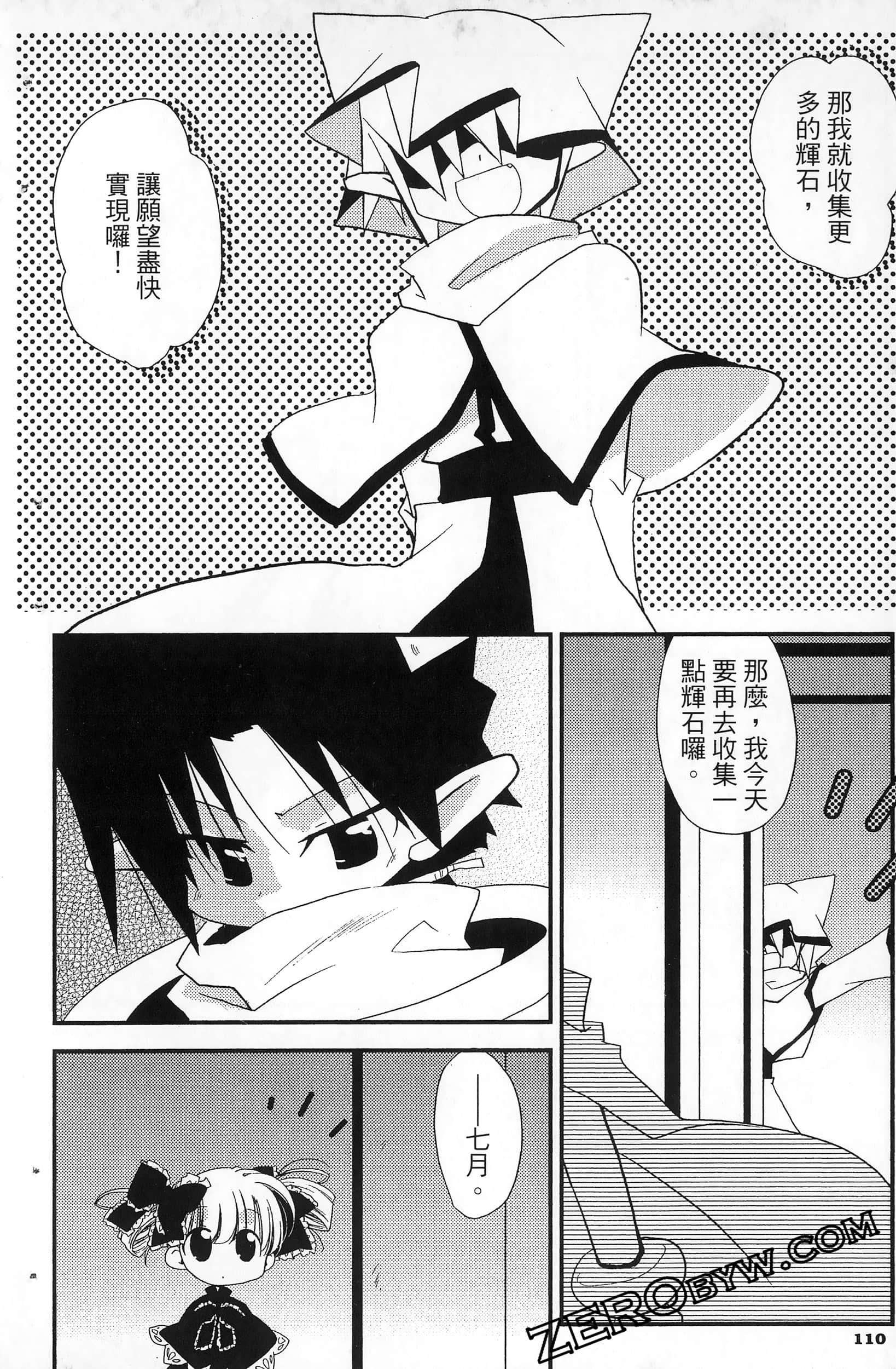 Page 113