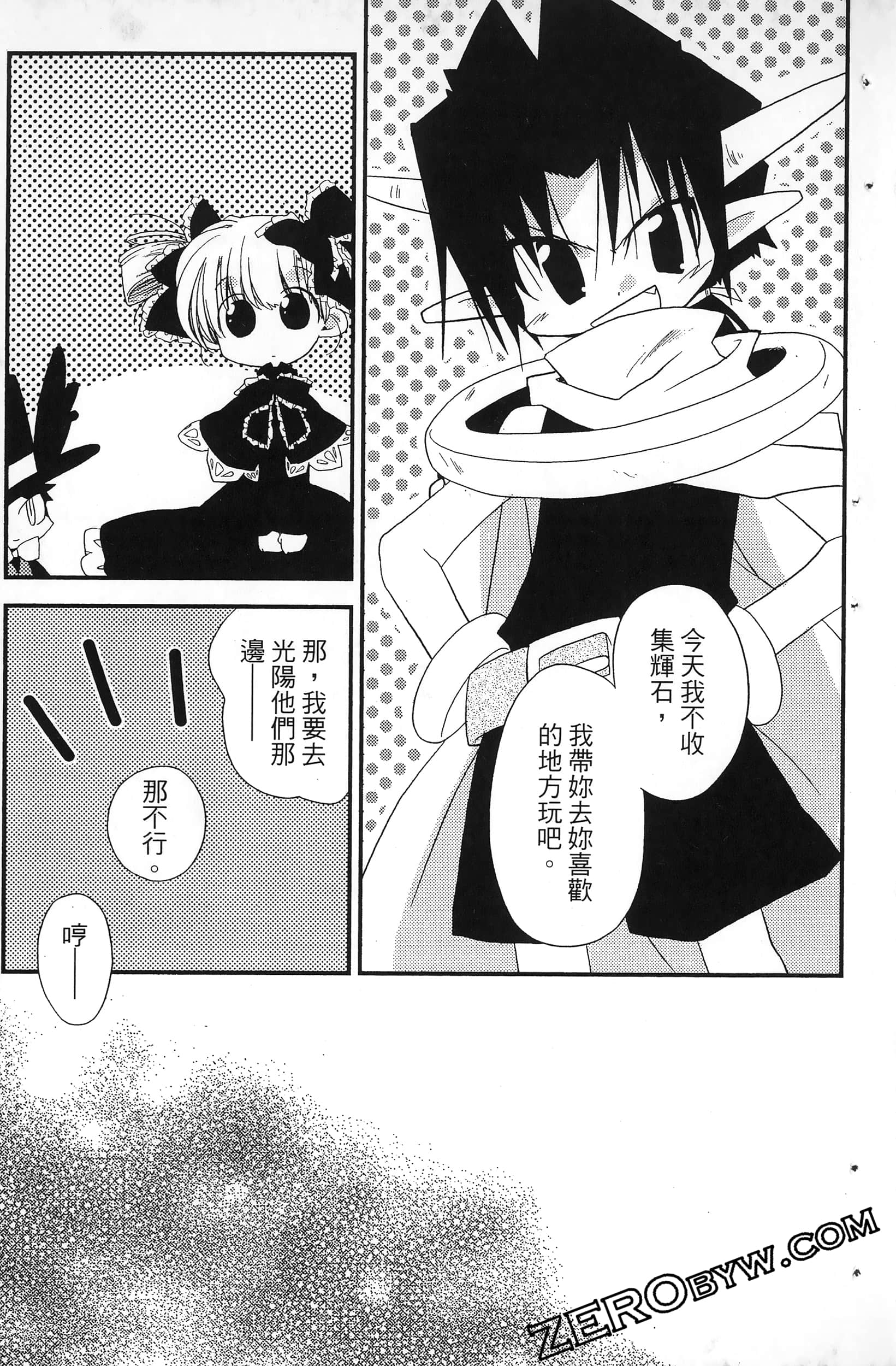 Page 114