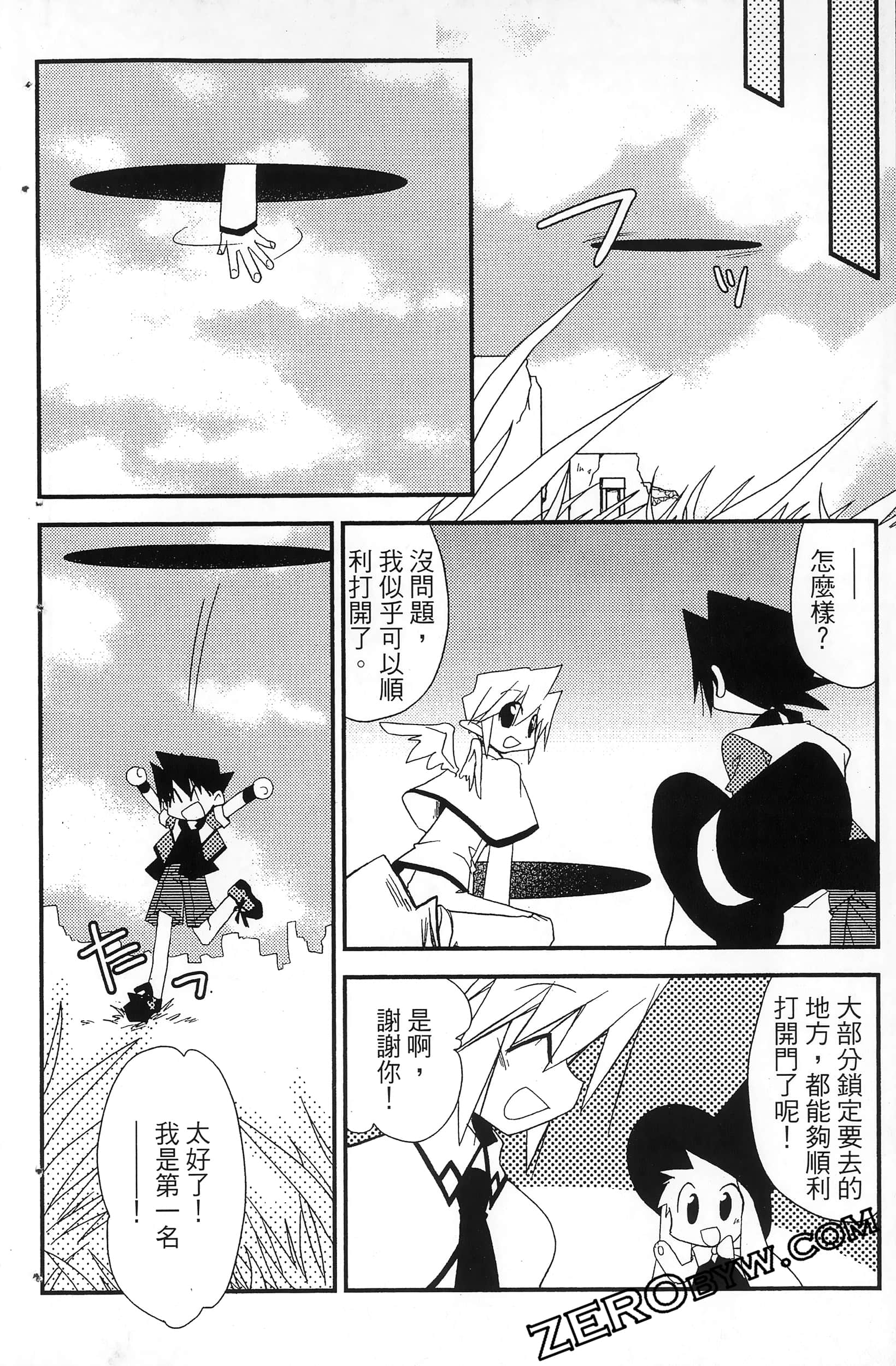 Page 115