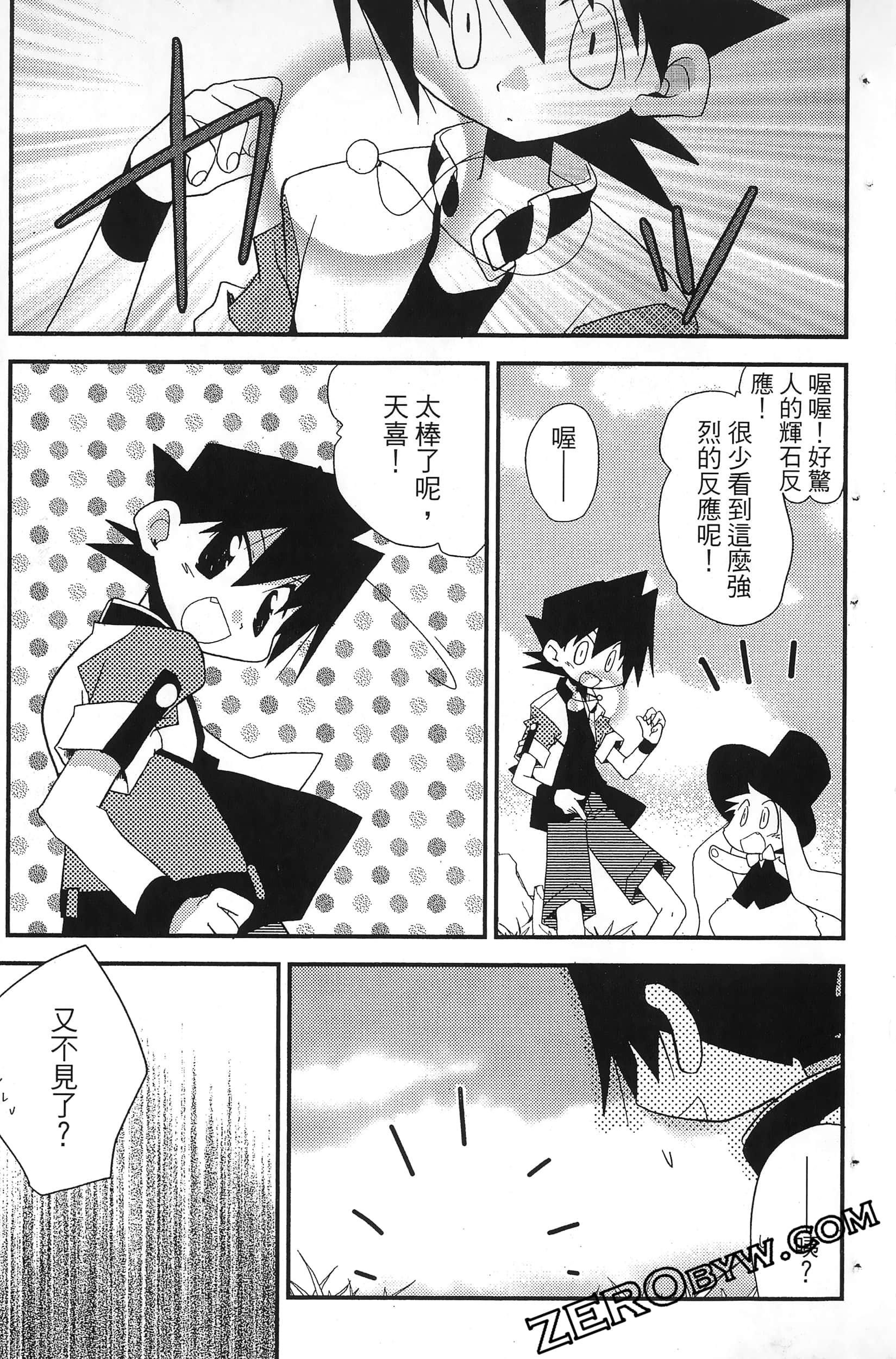 Page 116