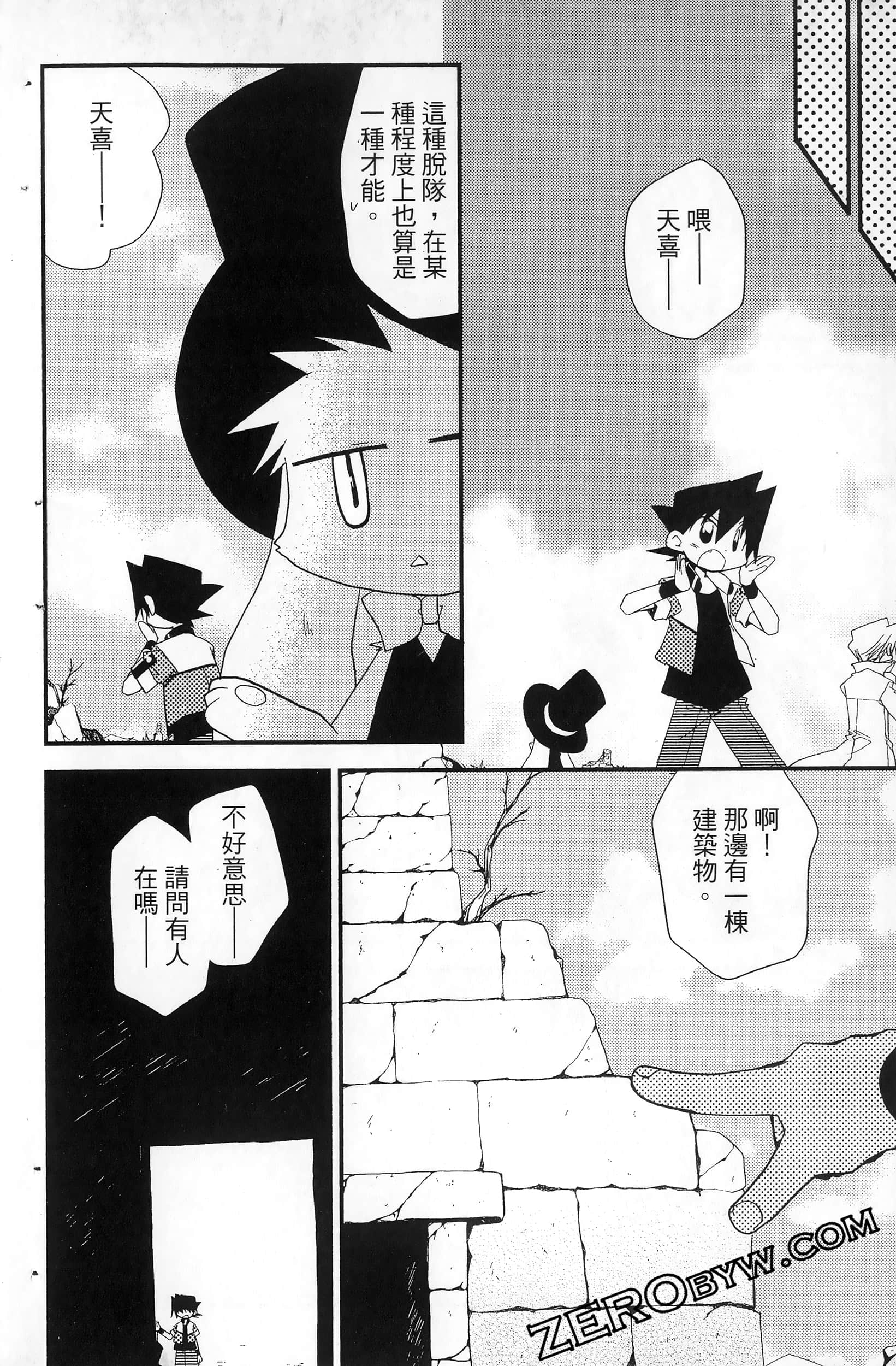 Page 117