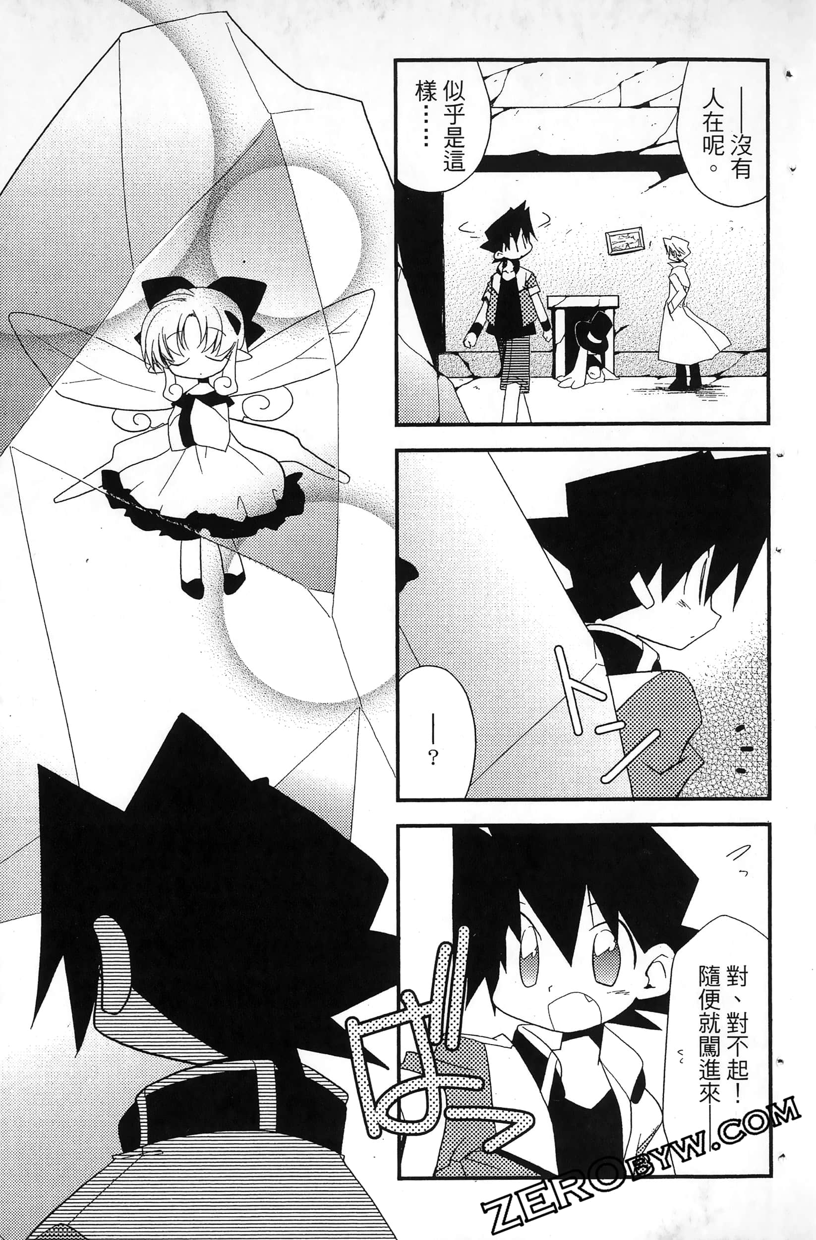 Page 118