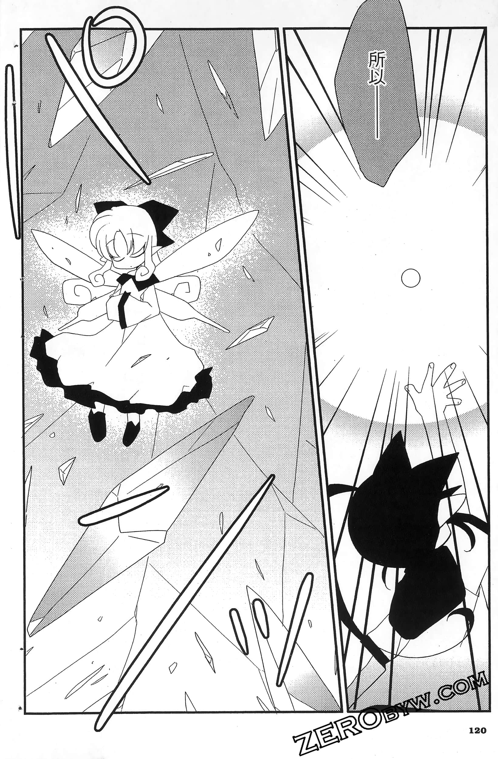 Page 123