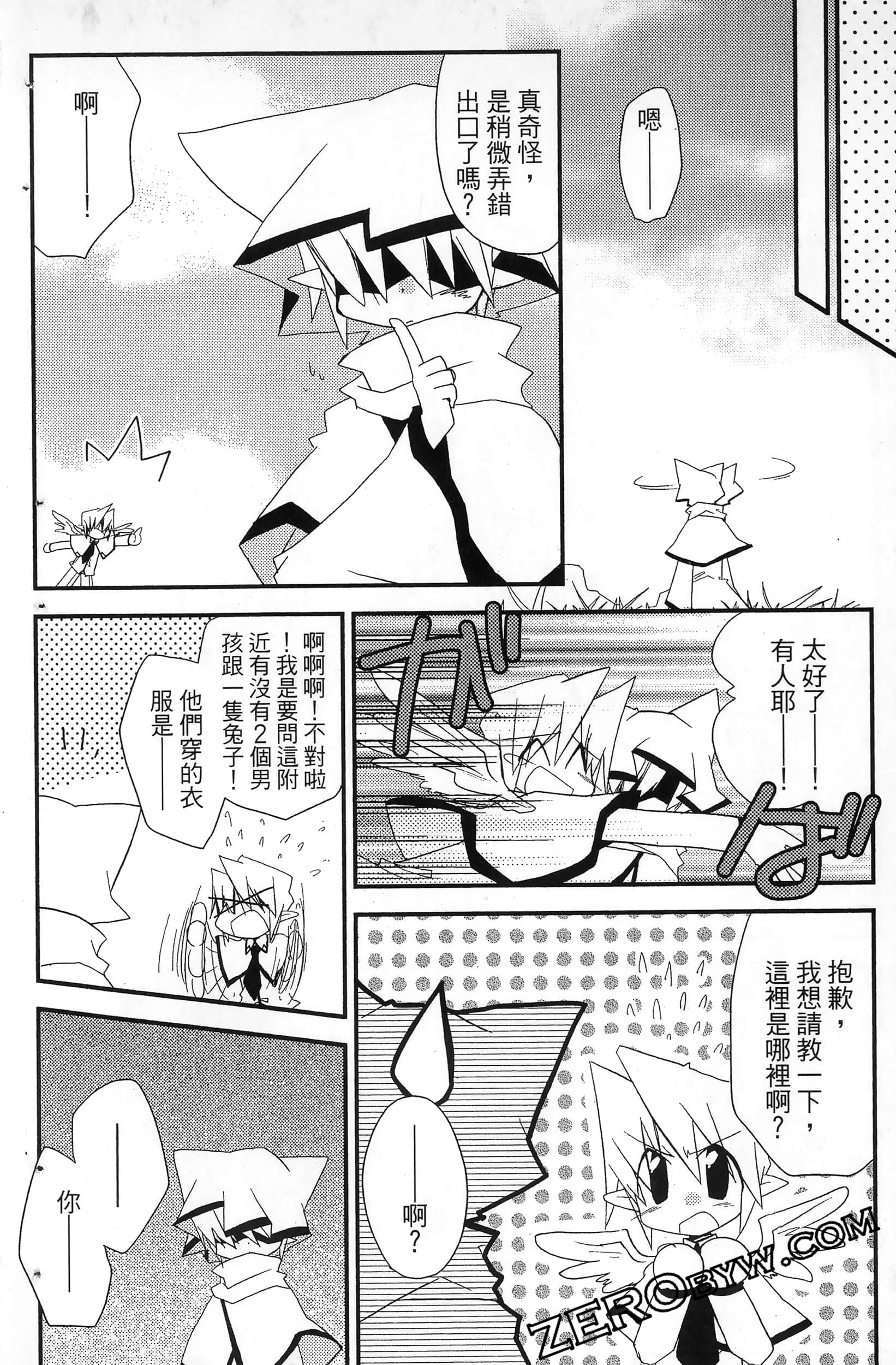 Page 125