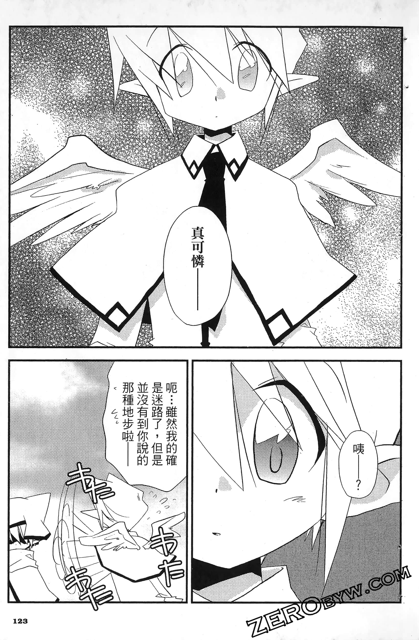 Page 126