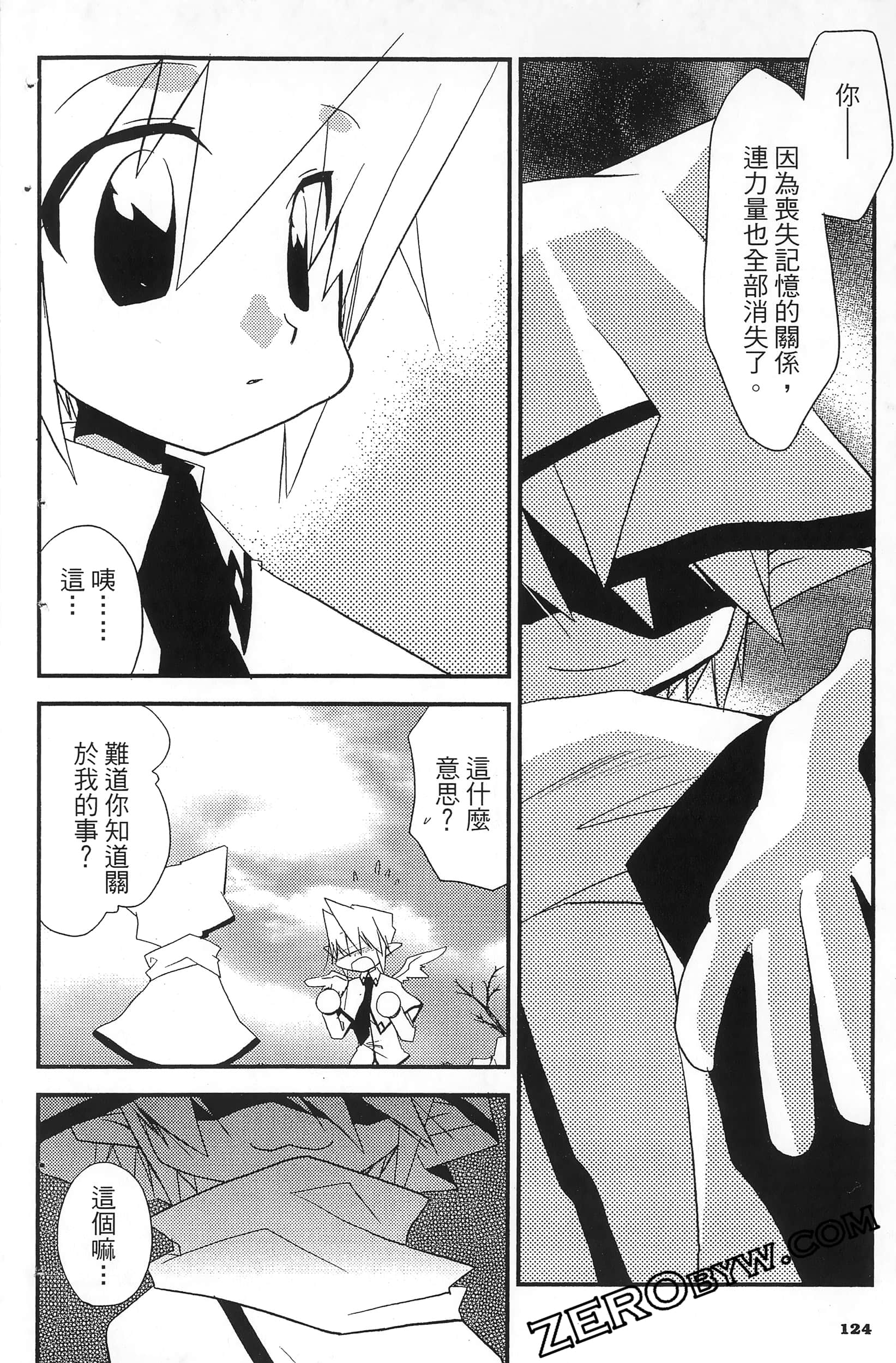 Page 127