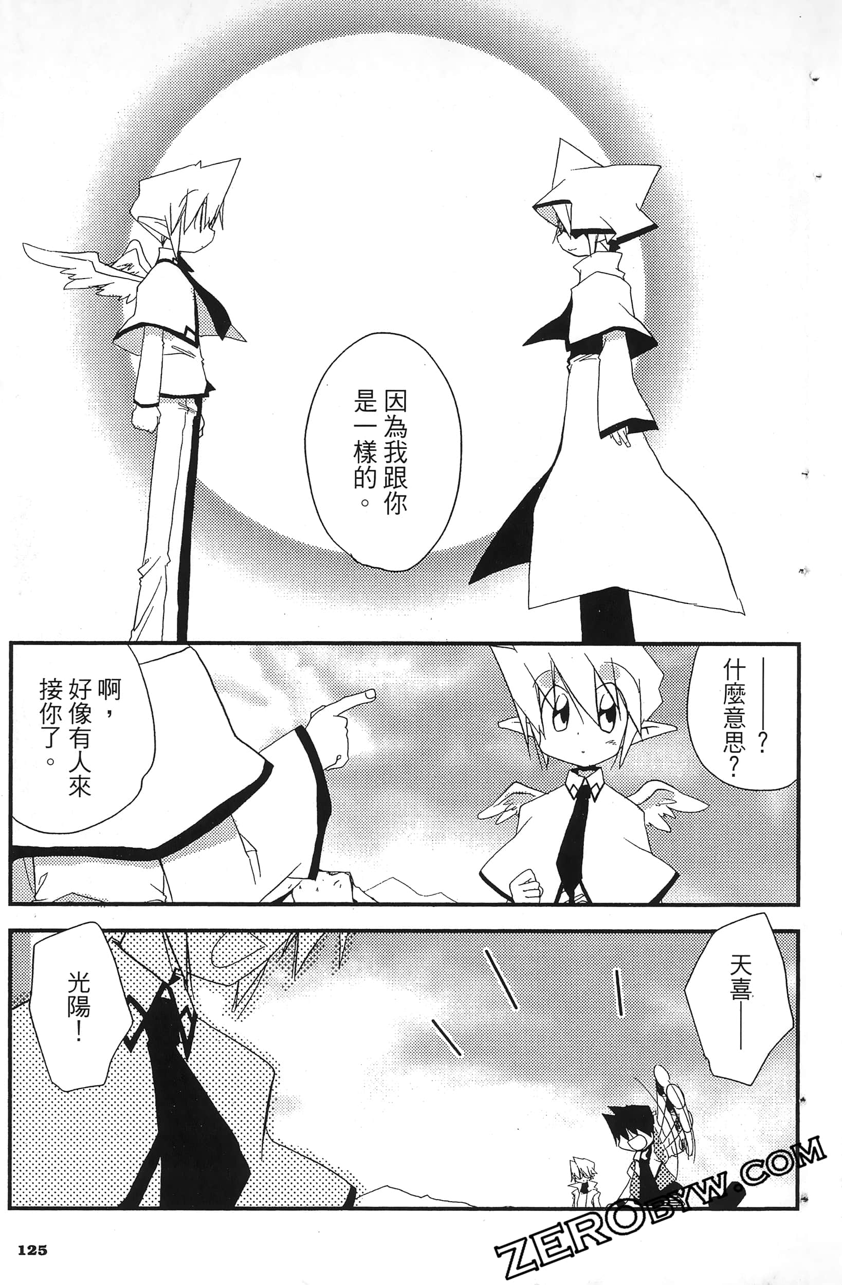 Page 128