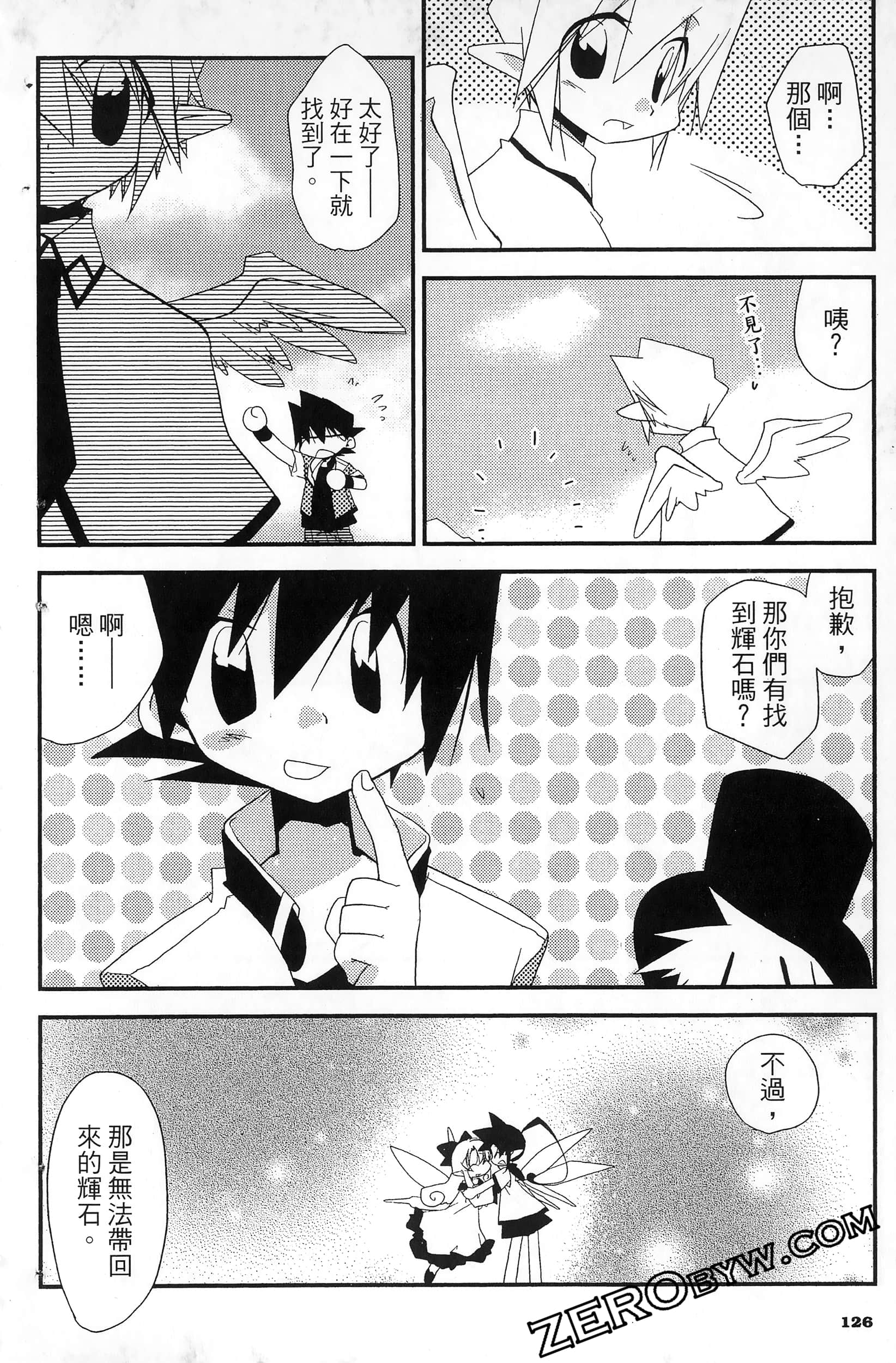 Page 129