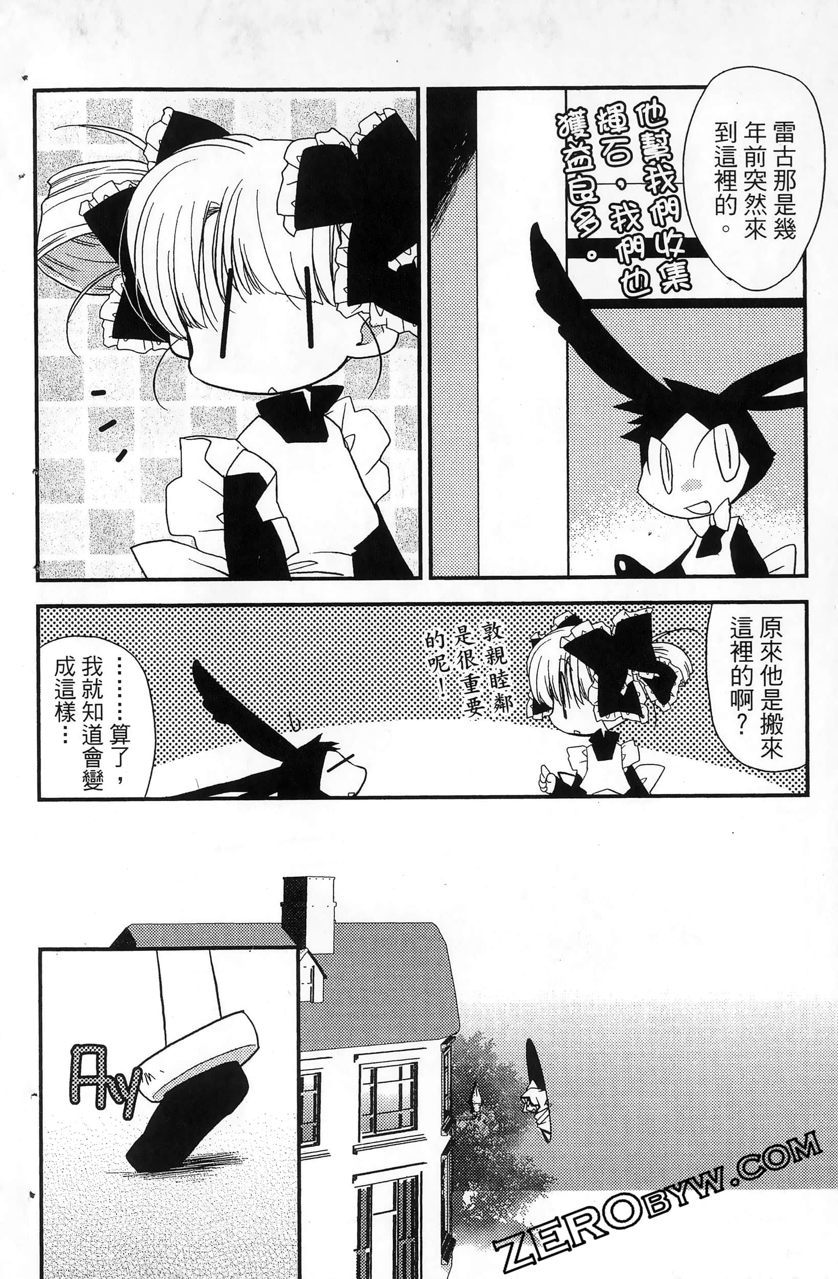 Page 141