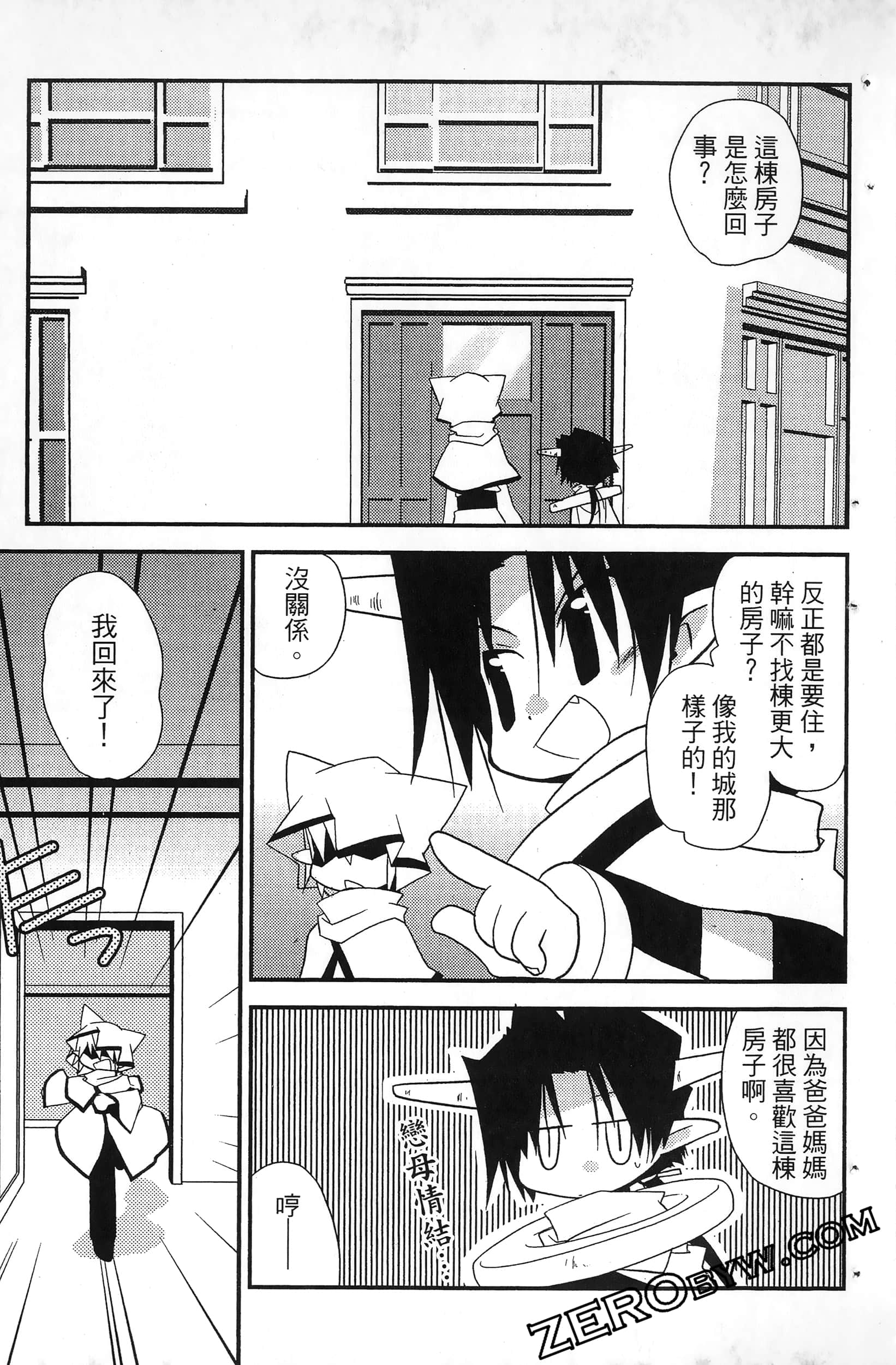 Page 142