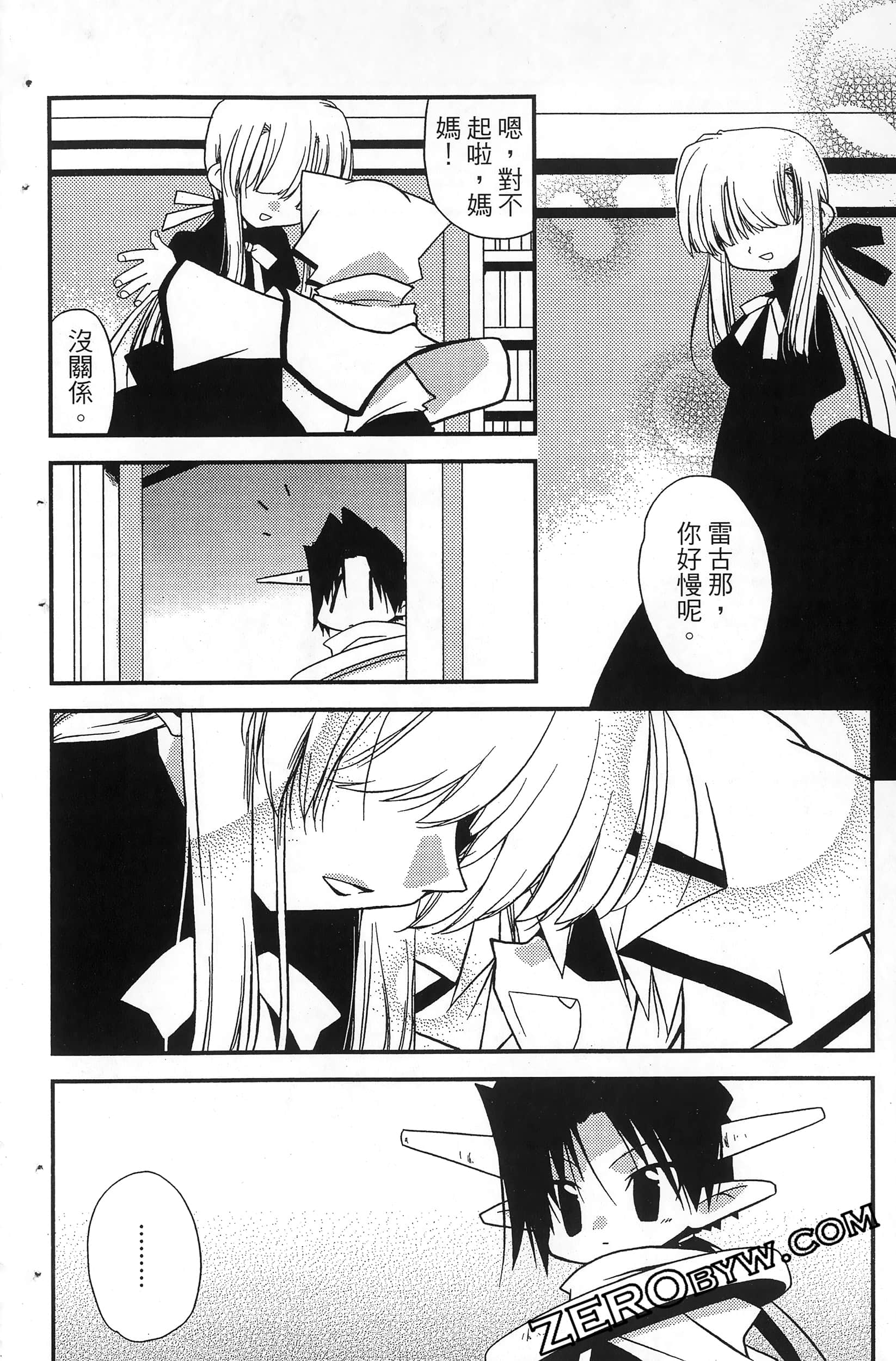 Page 143