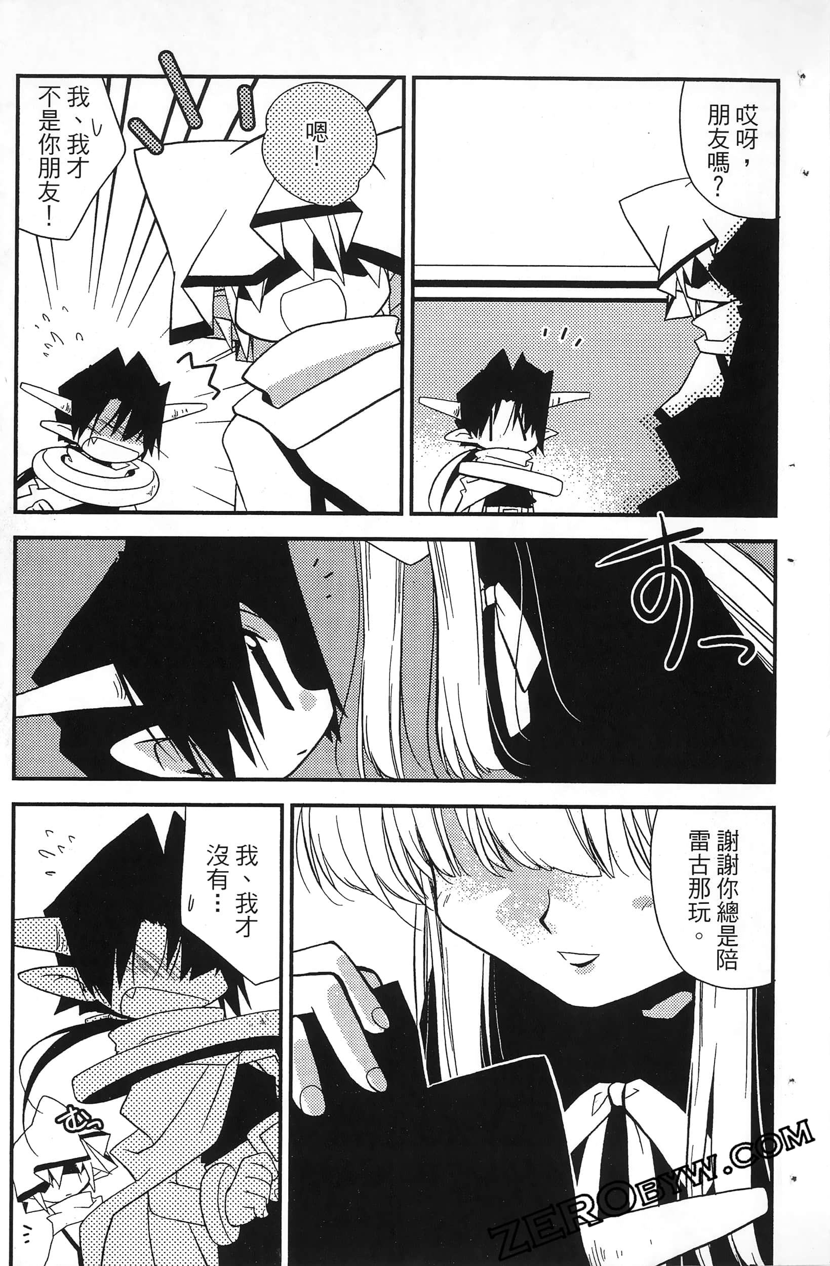 Page 144