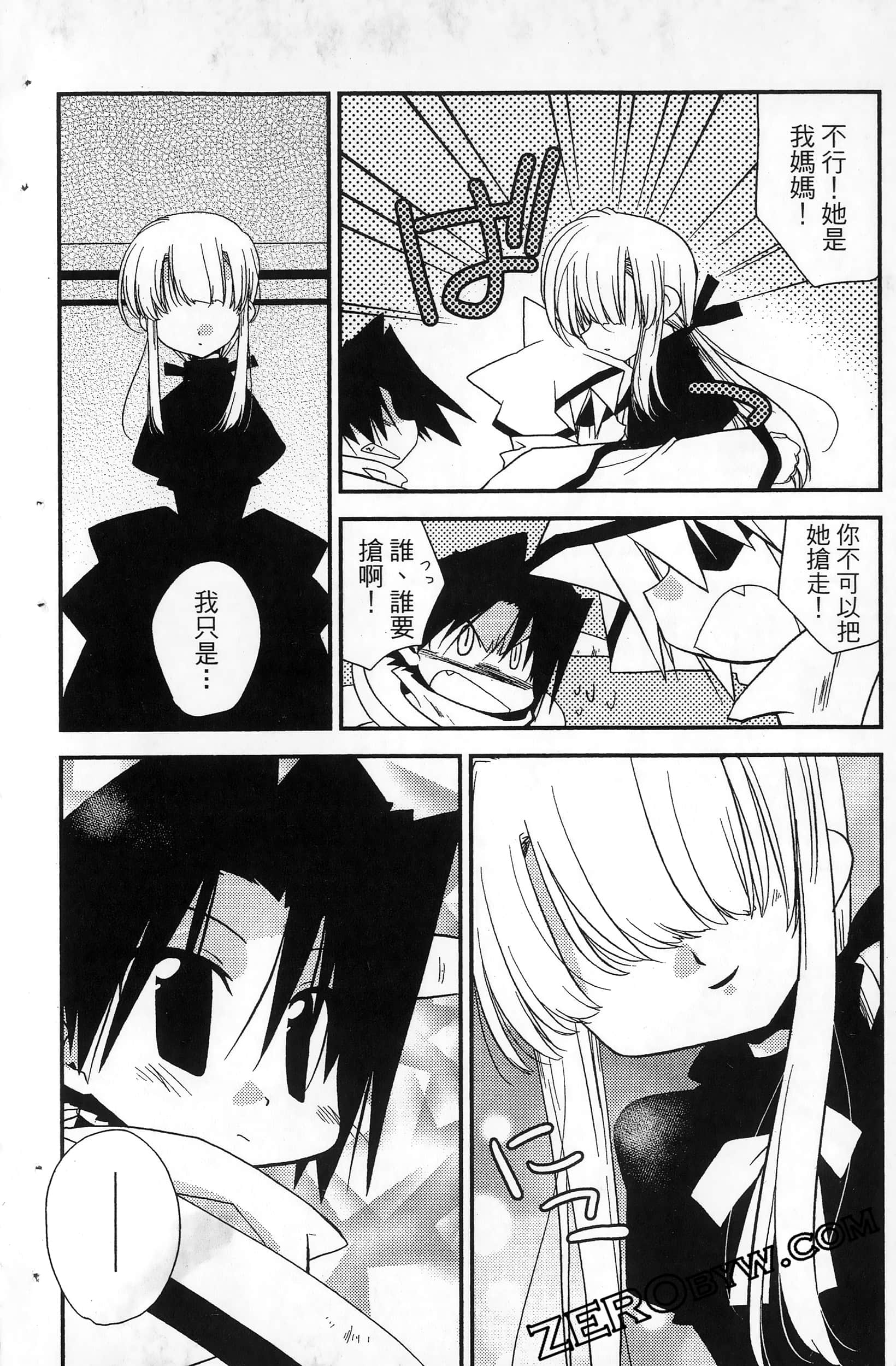 Page 145