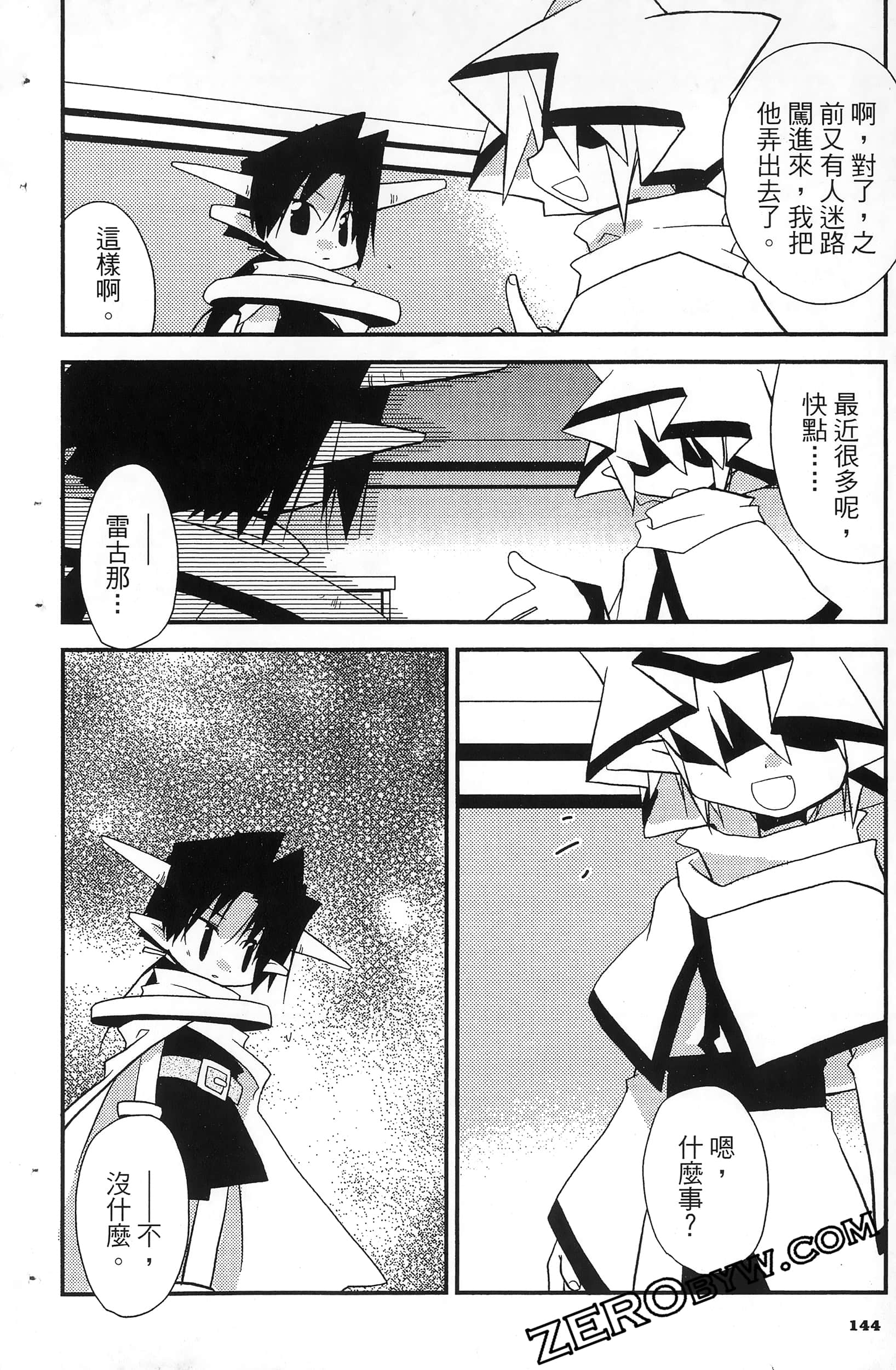 Page 147