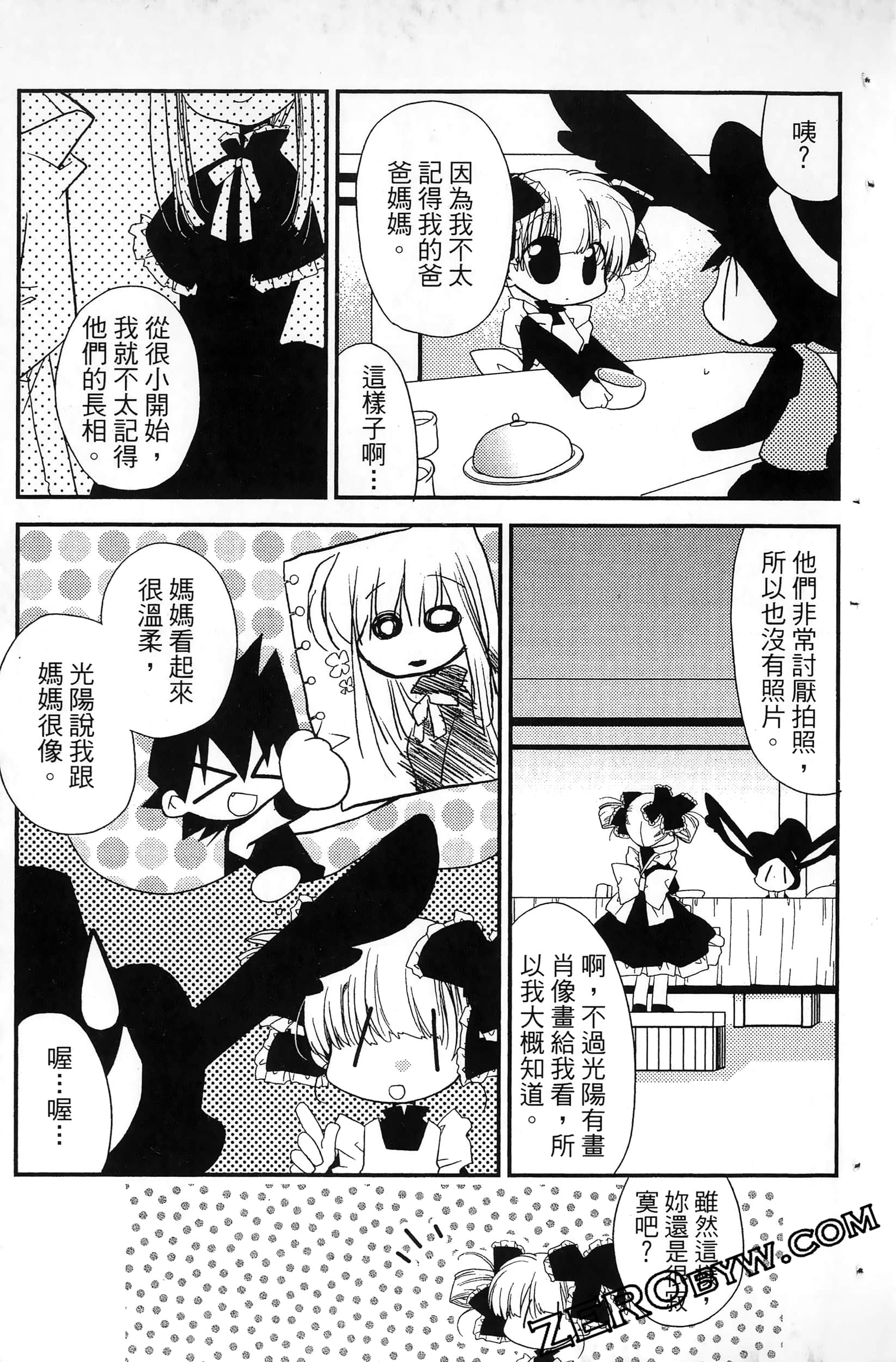 Page 150