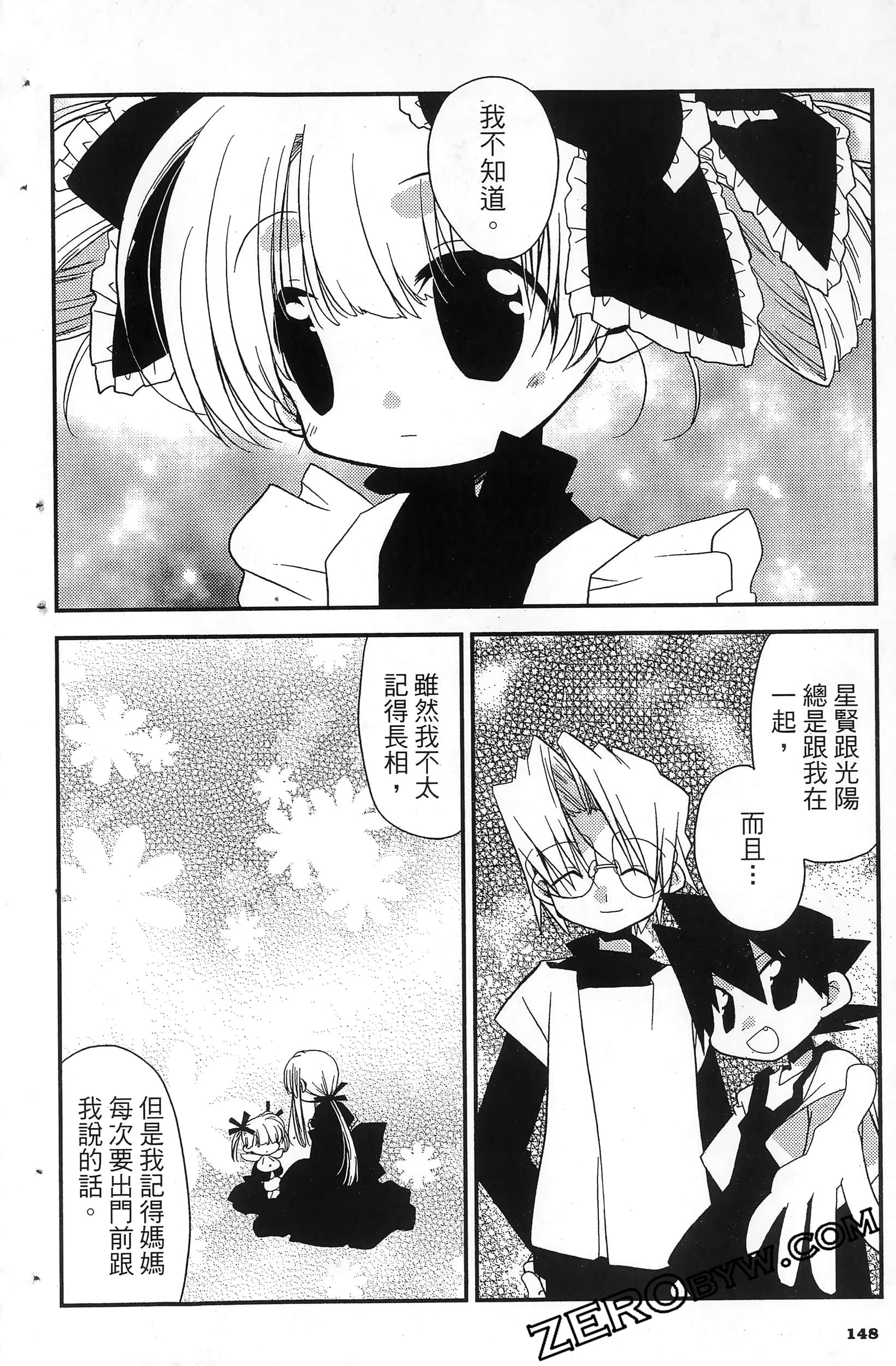 Page 151