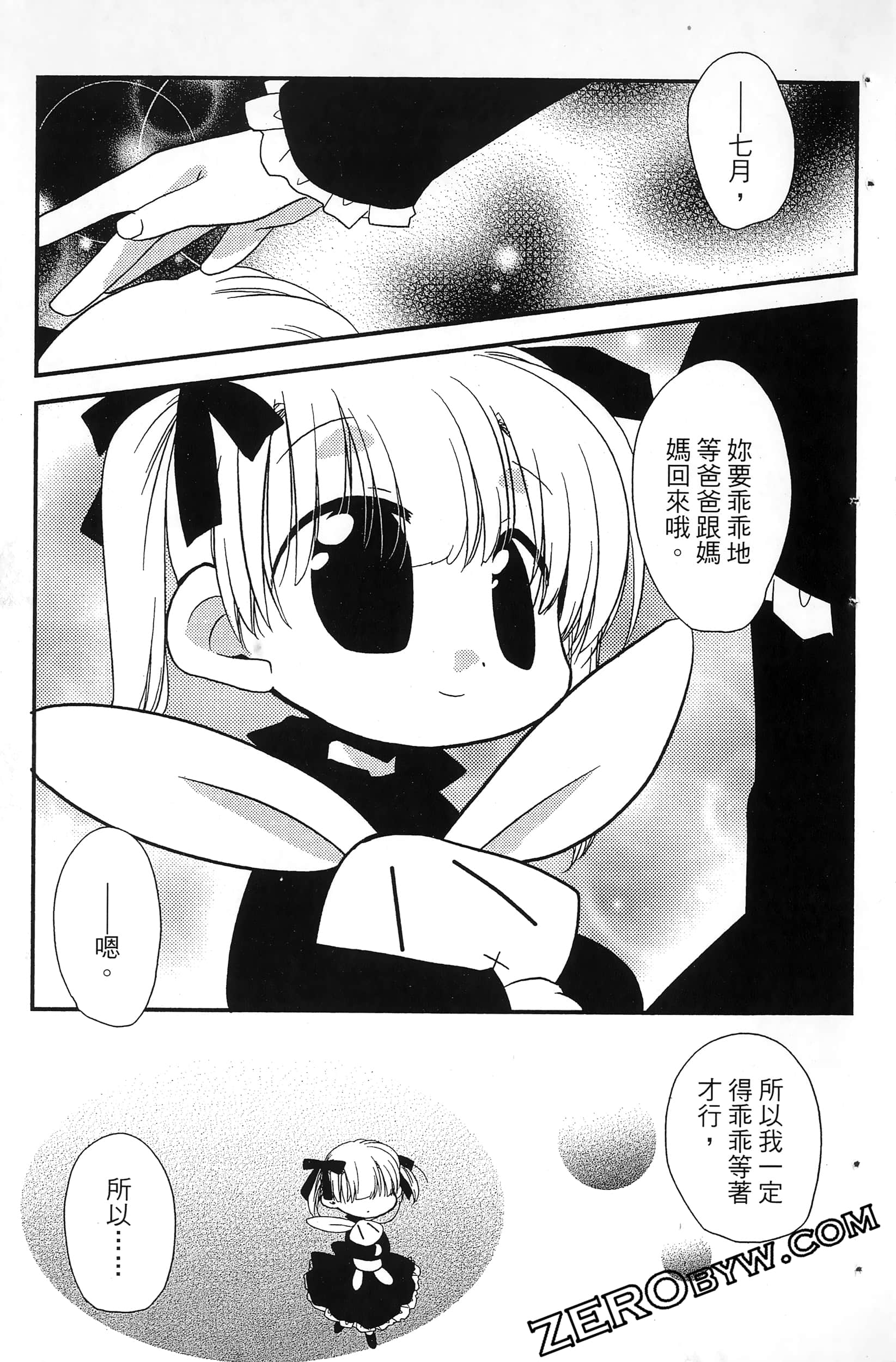 Page 152