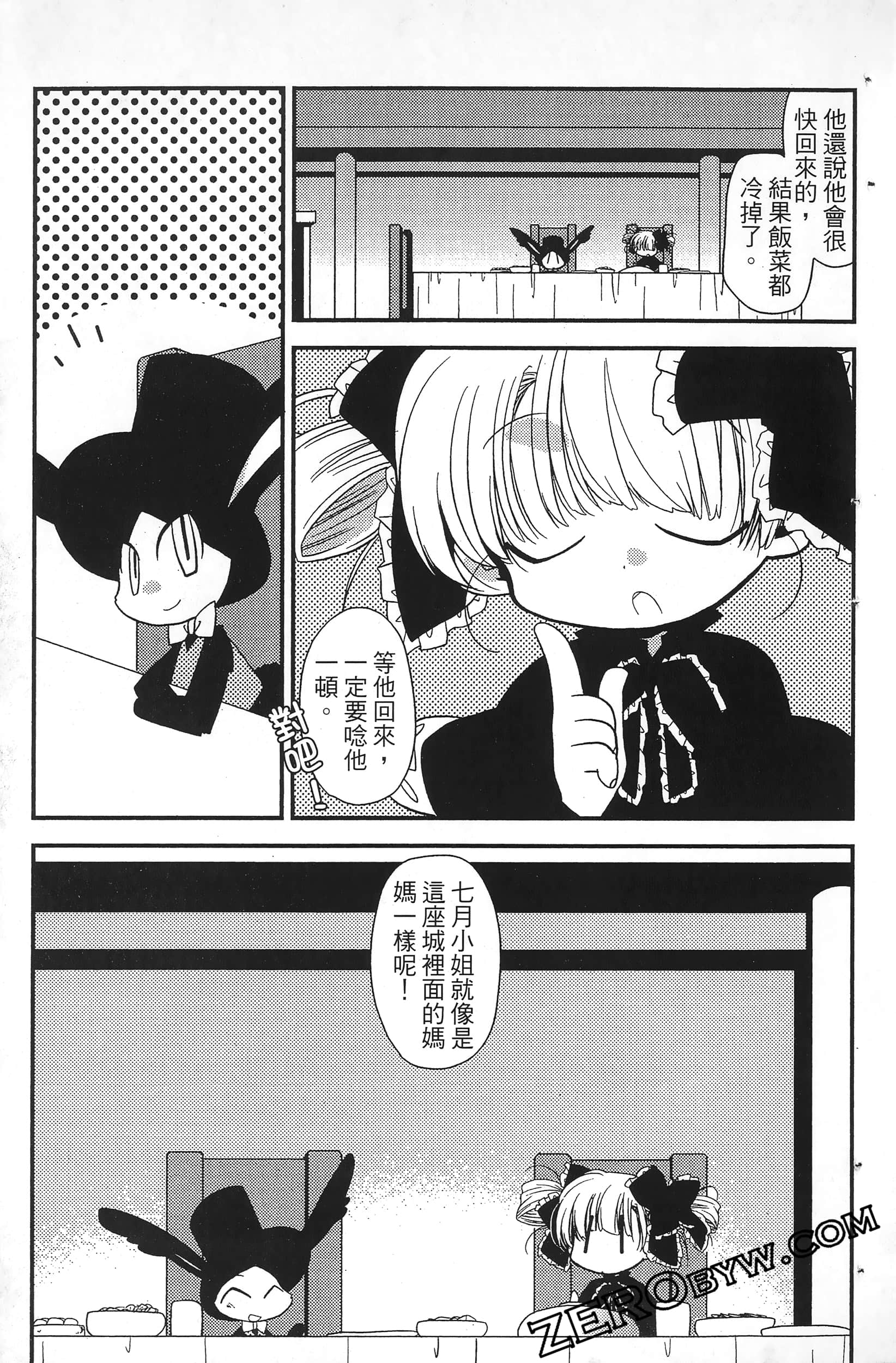 Page 156