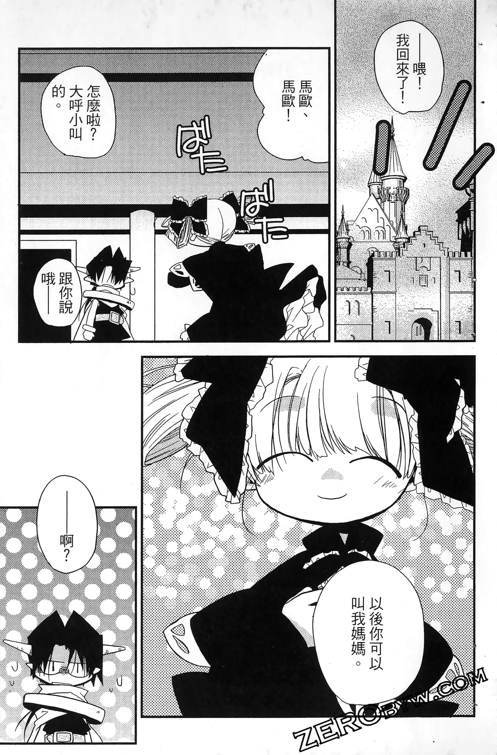 Page 158