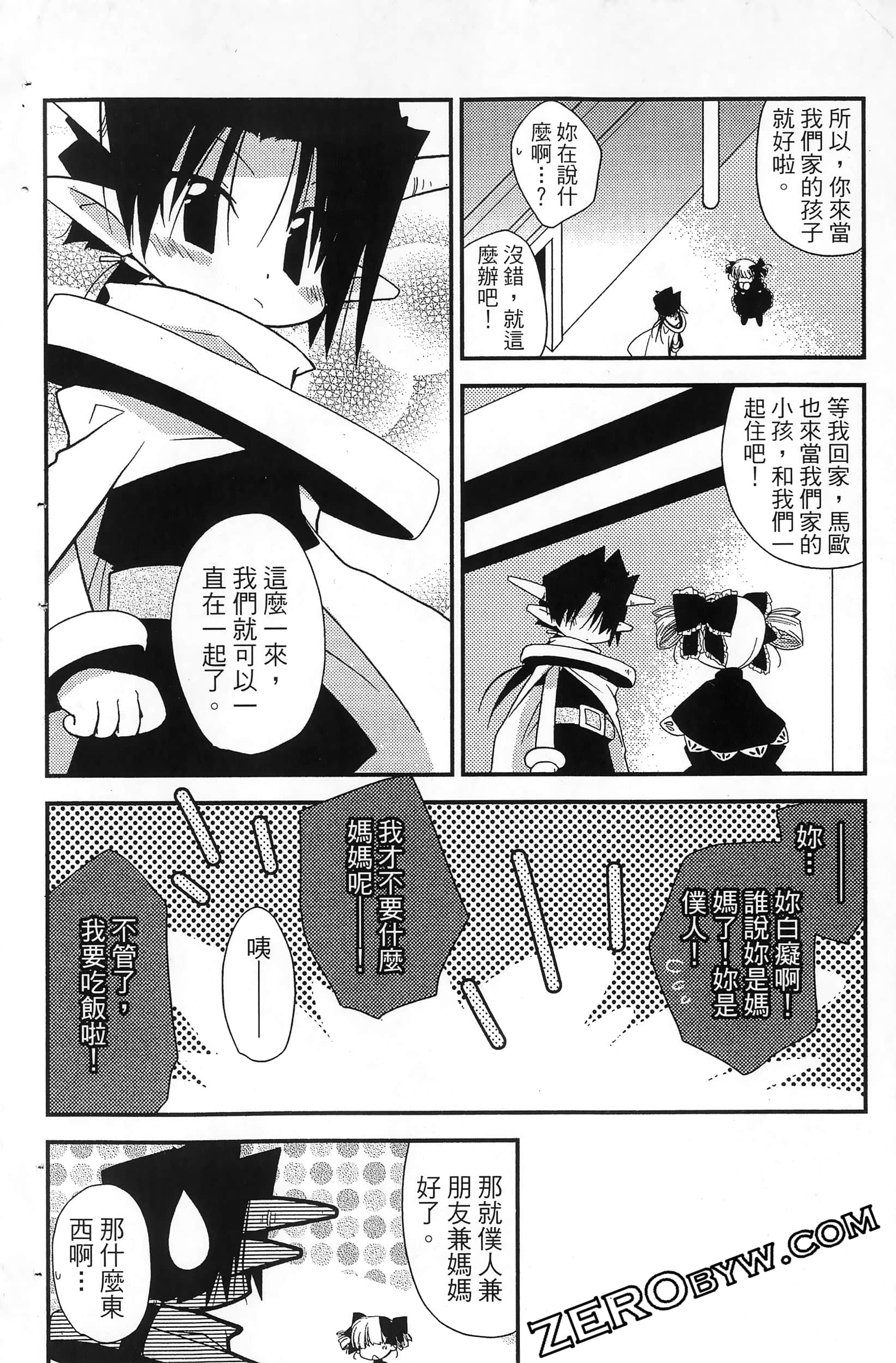 Page 159