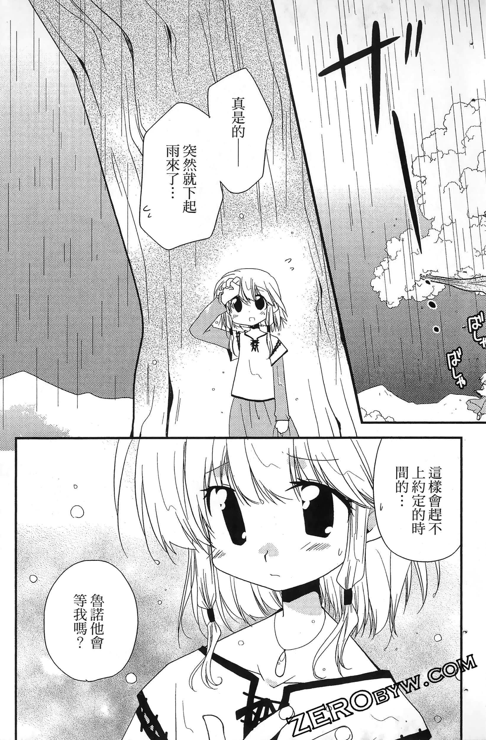 Page 162