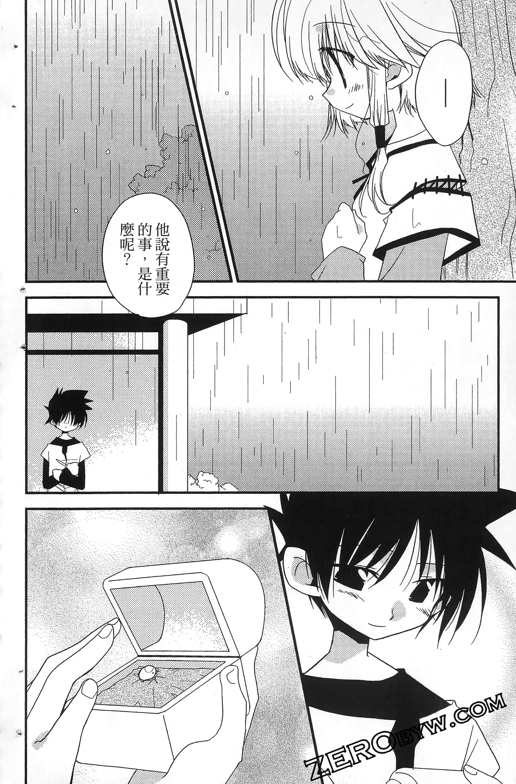 Page 163
