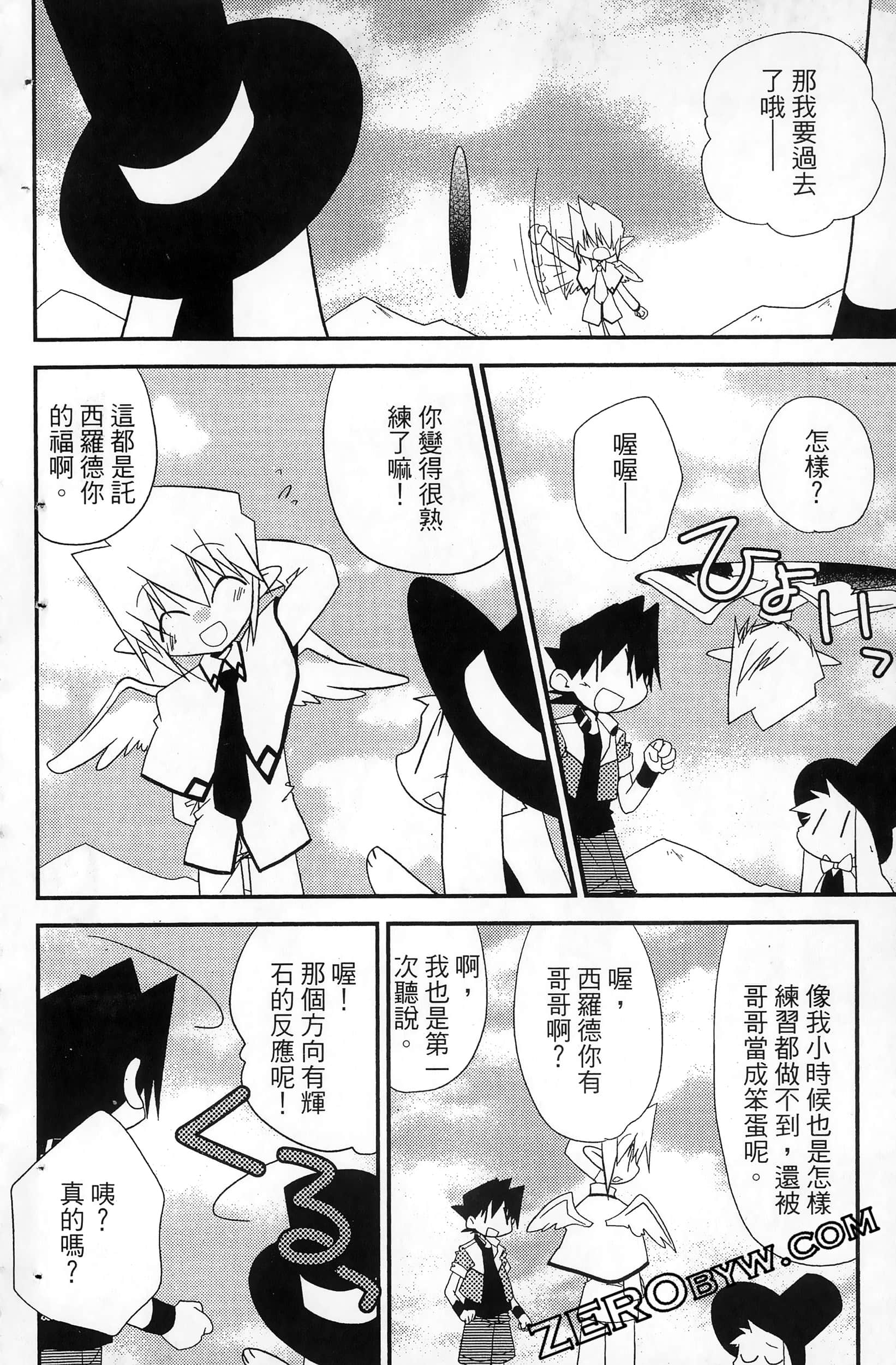 Page 165