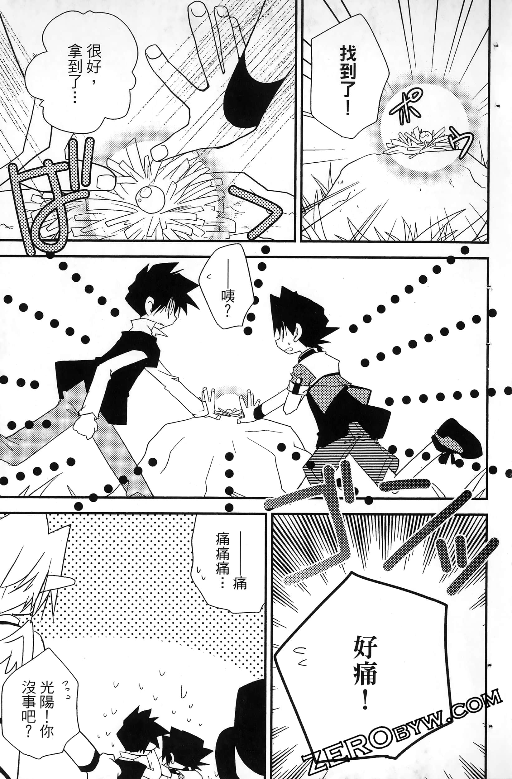 Page 166