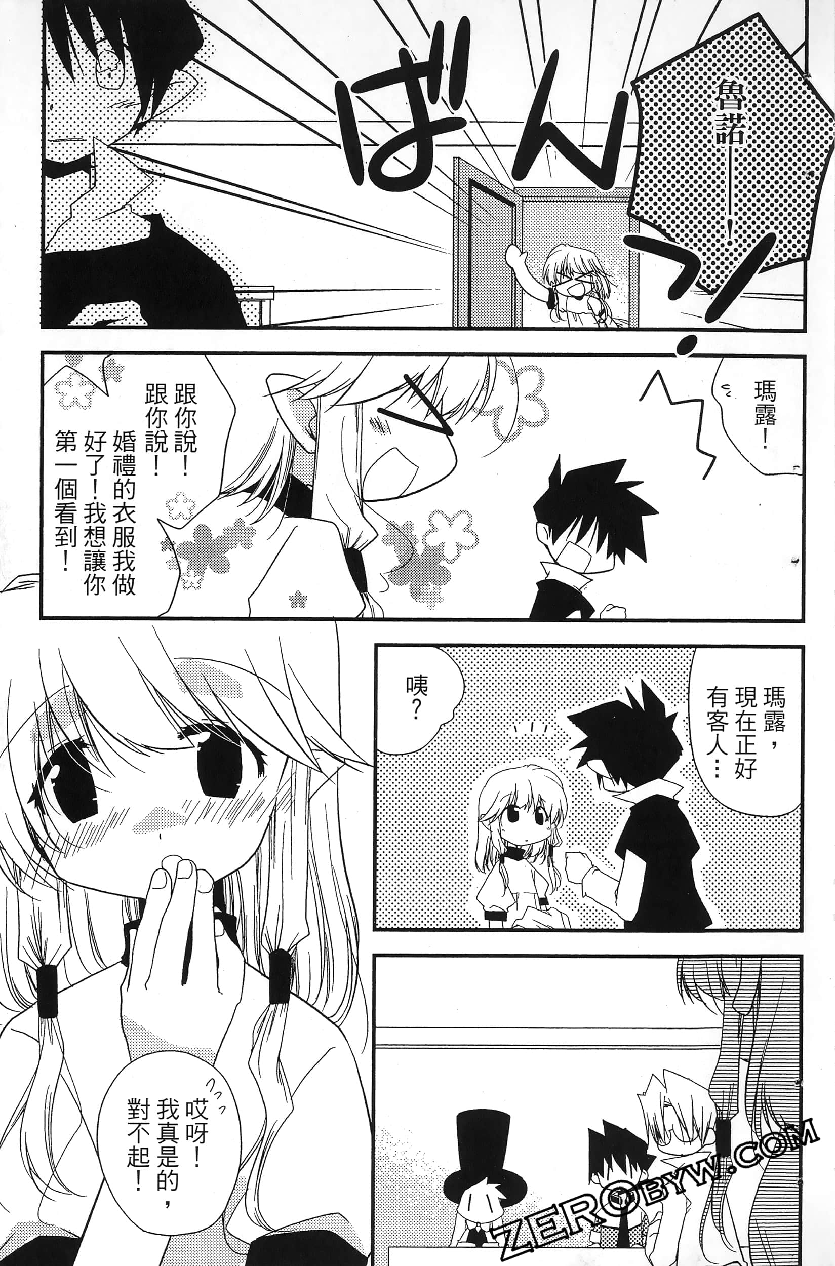 Page 168