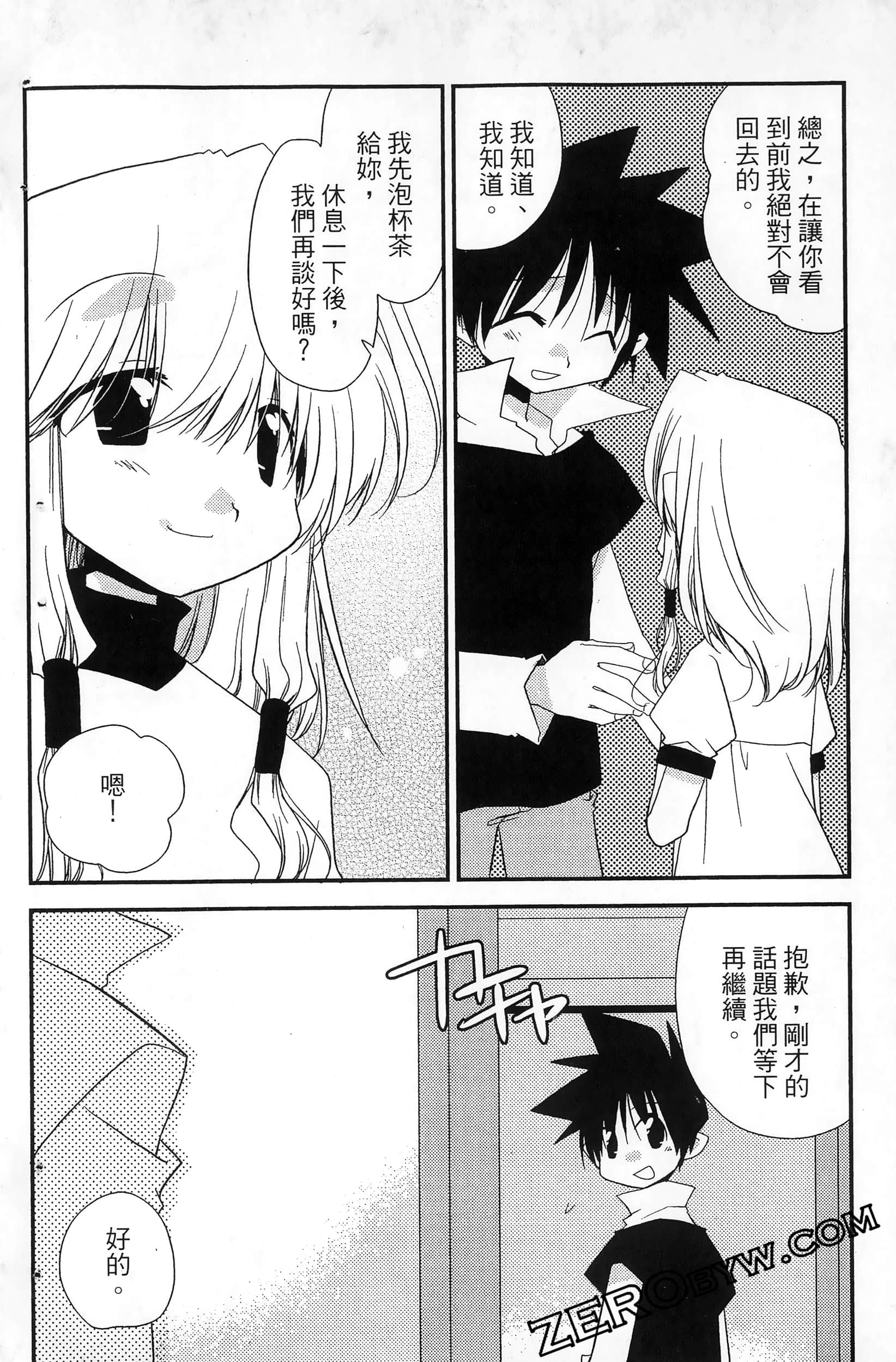 Page 169