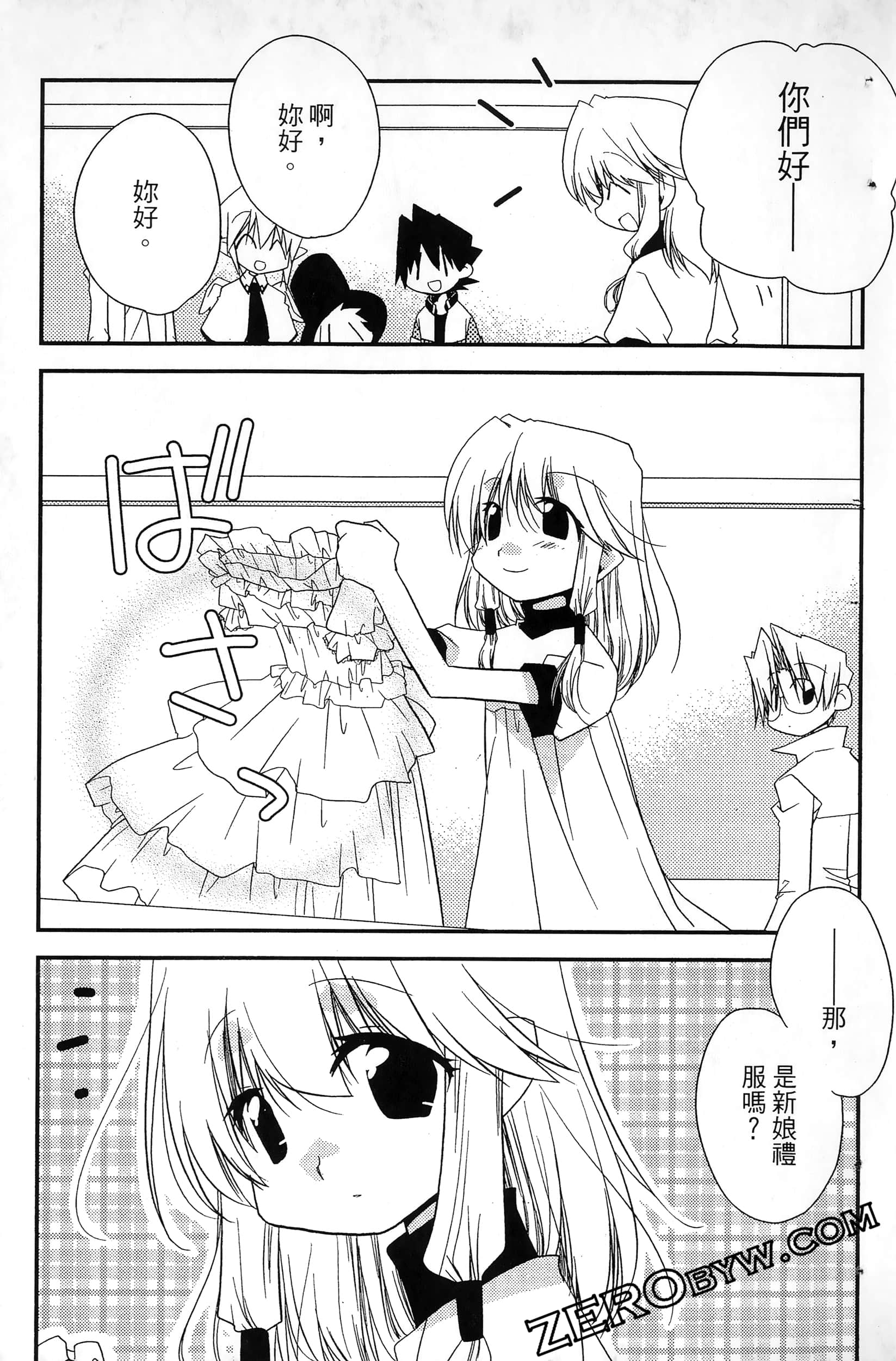 Page 170
