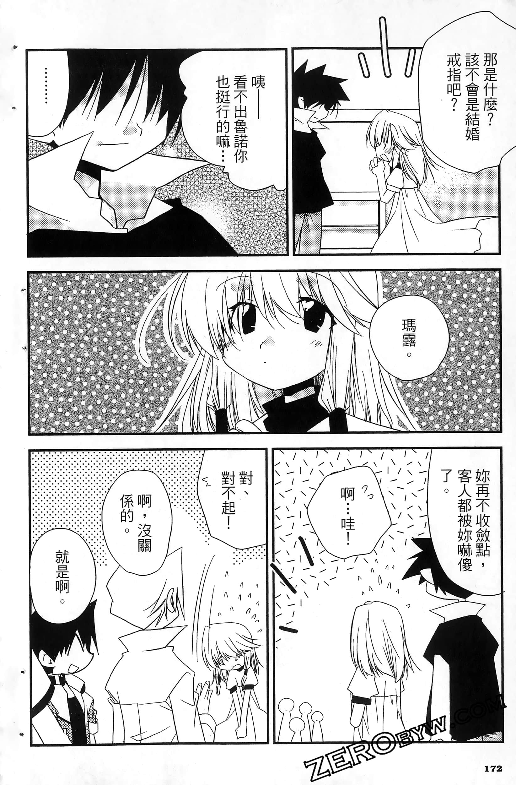 Page 175