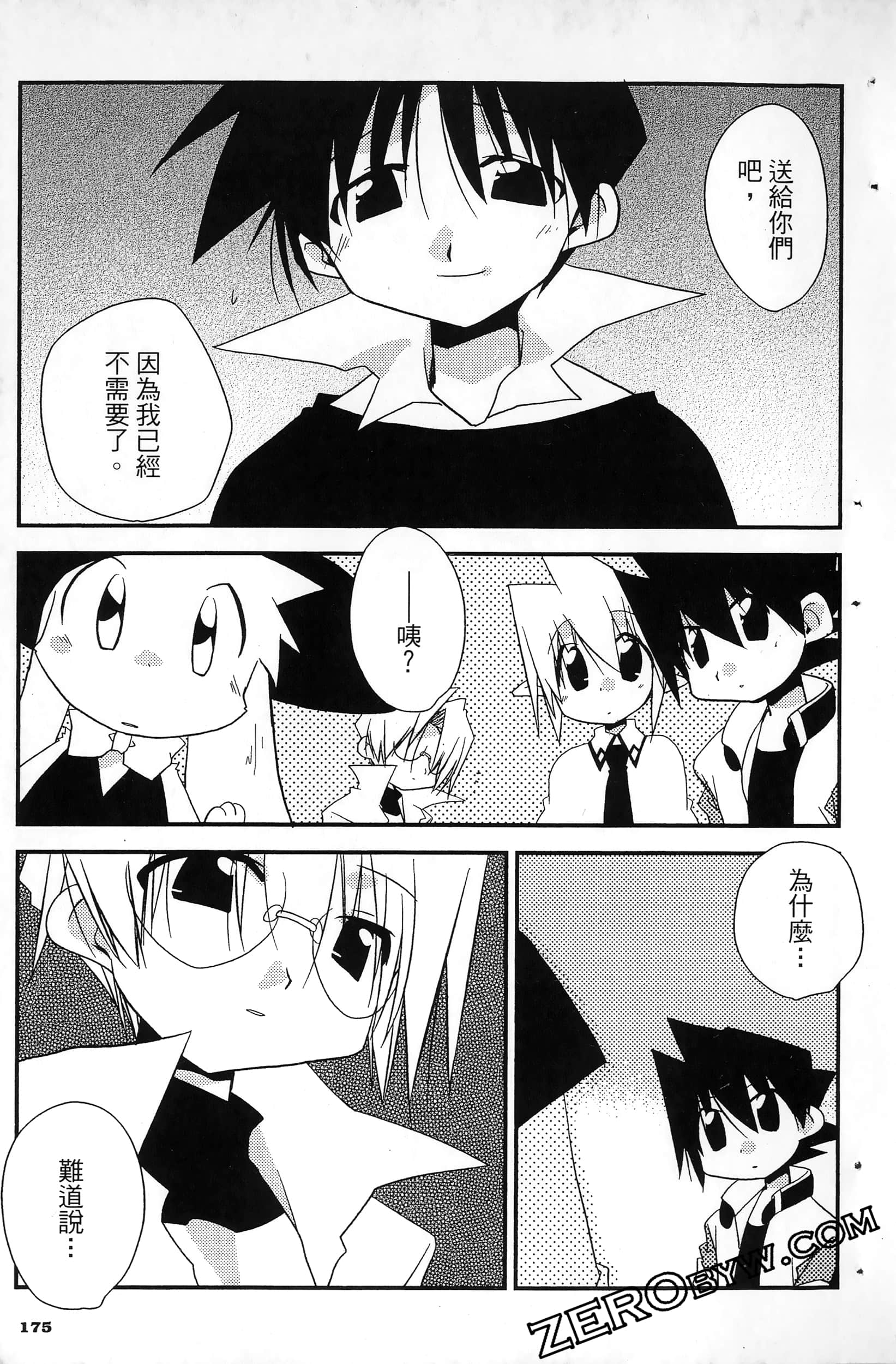 Page 178
