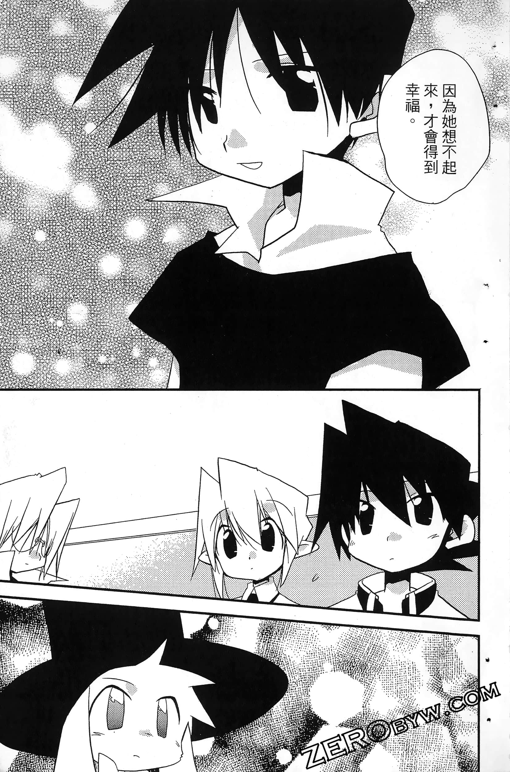 Page 180
