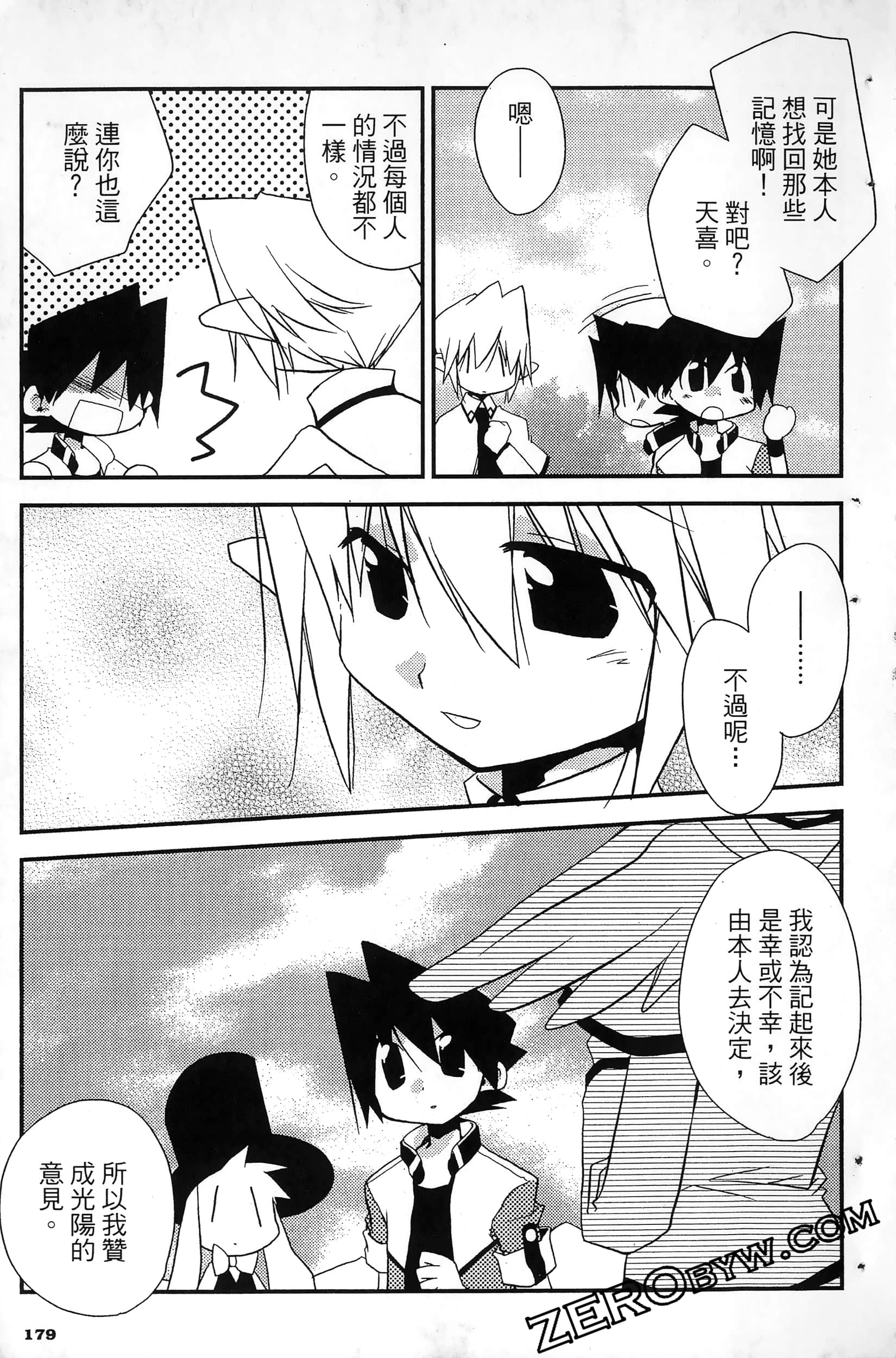 Page 182