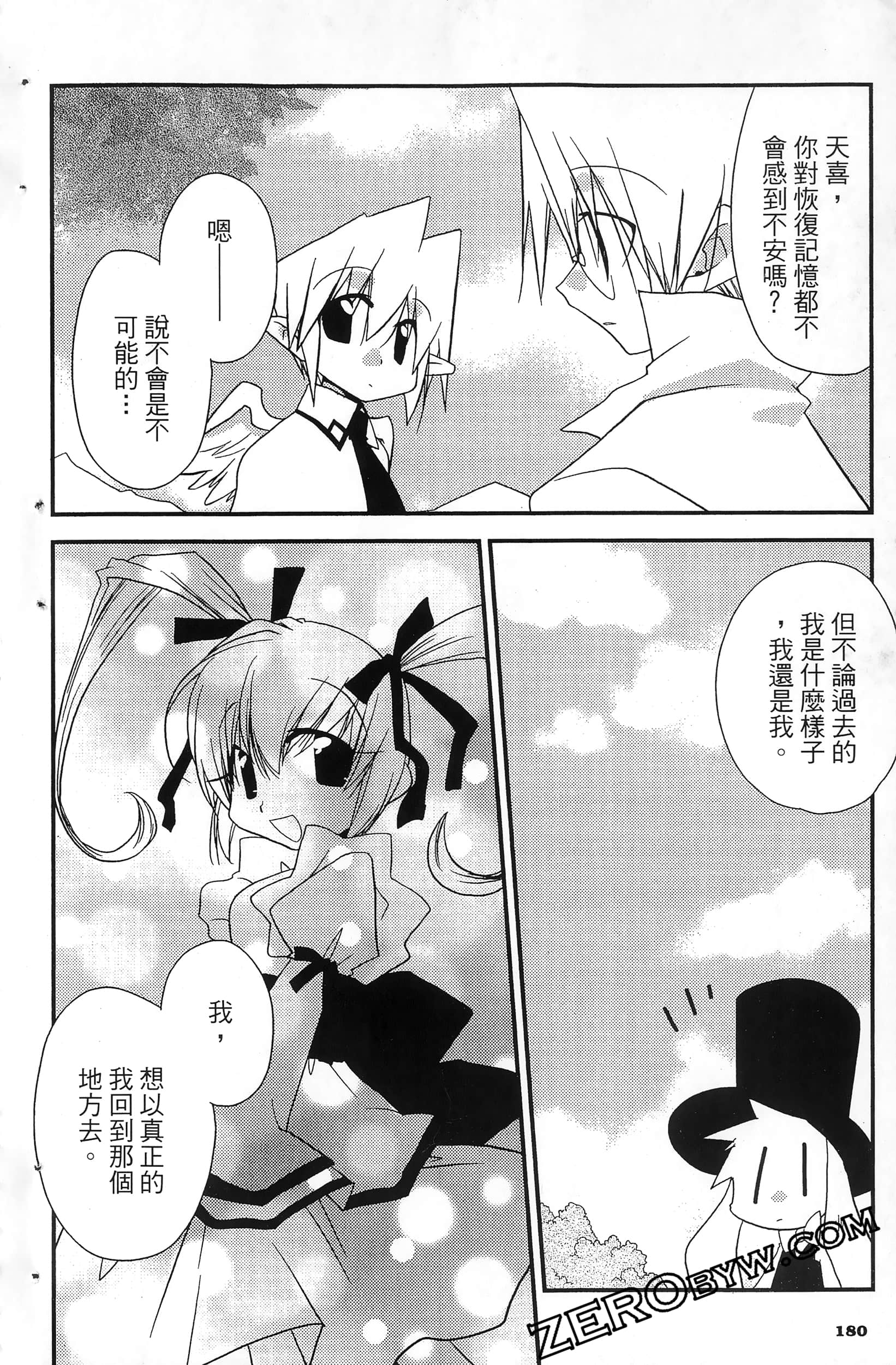 Page 183
