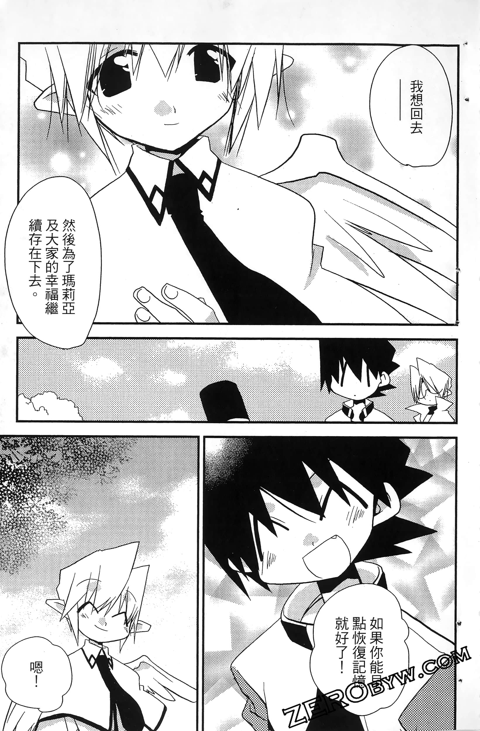 Page 184