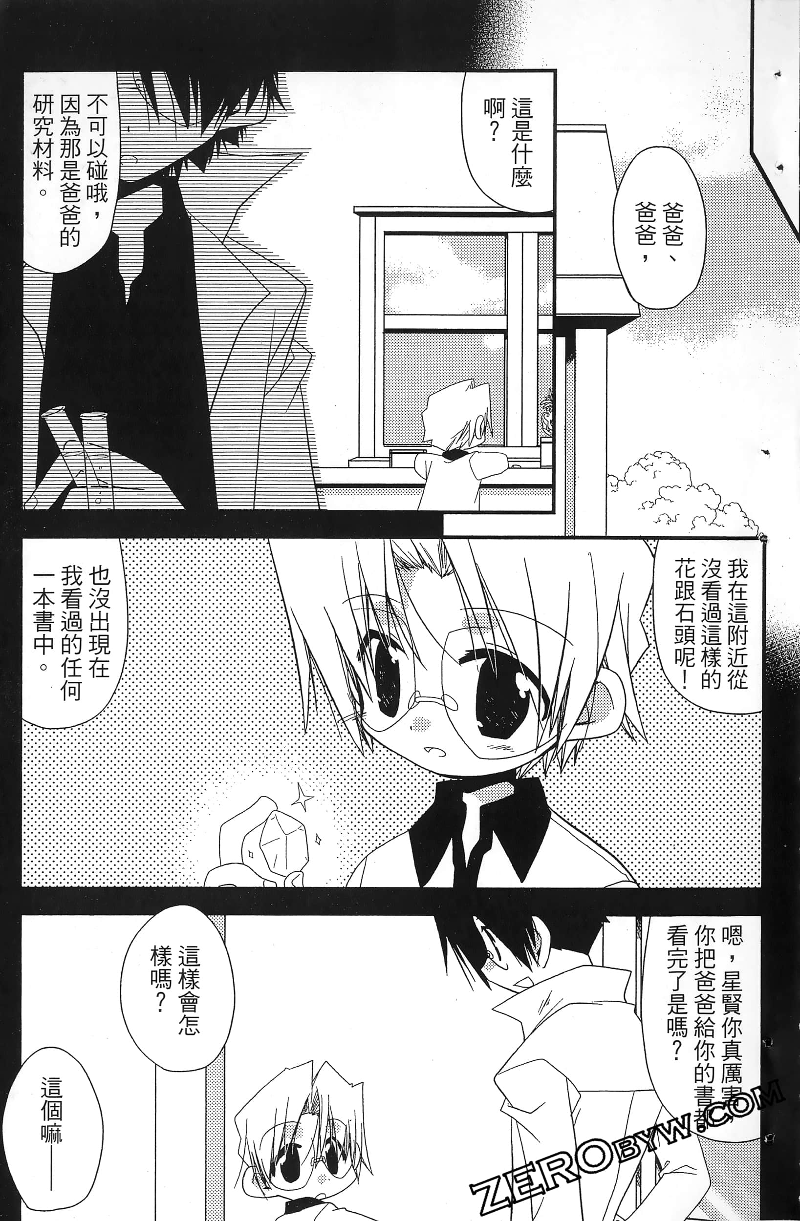 Page 188