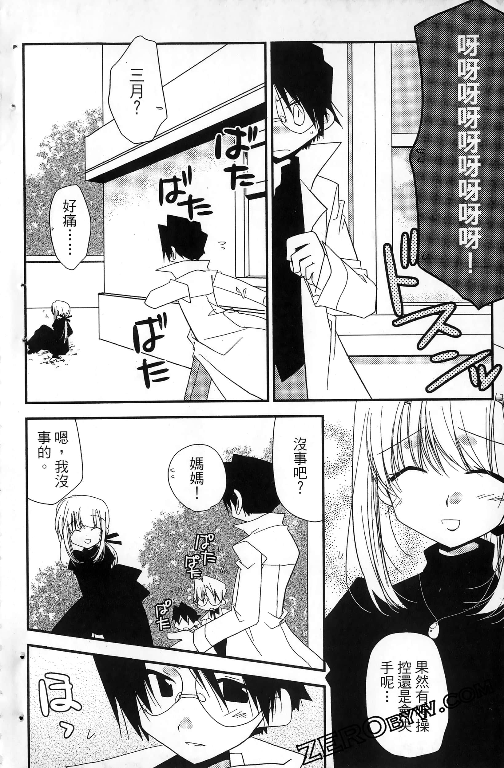 Page 189