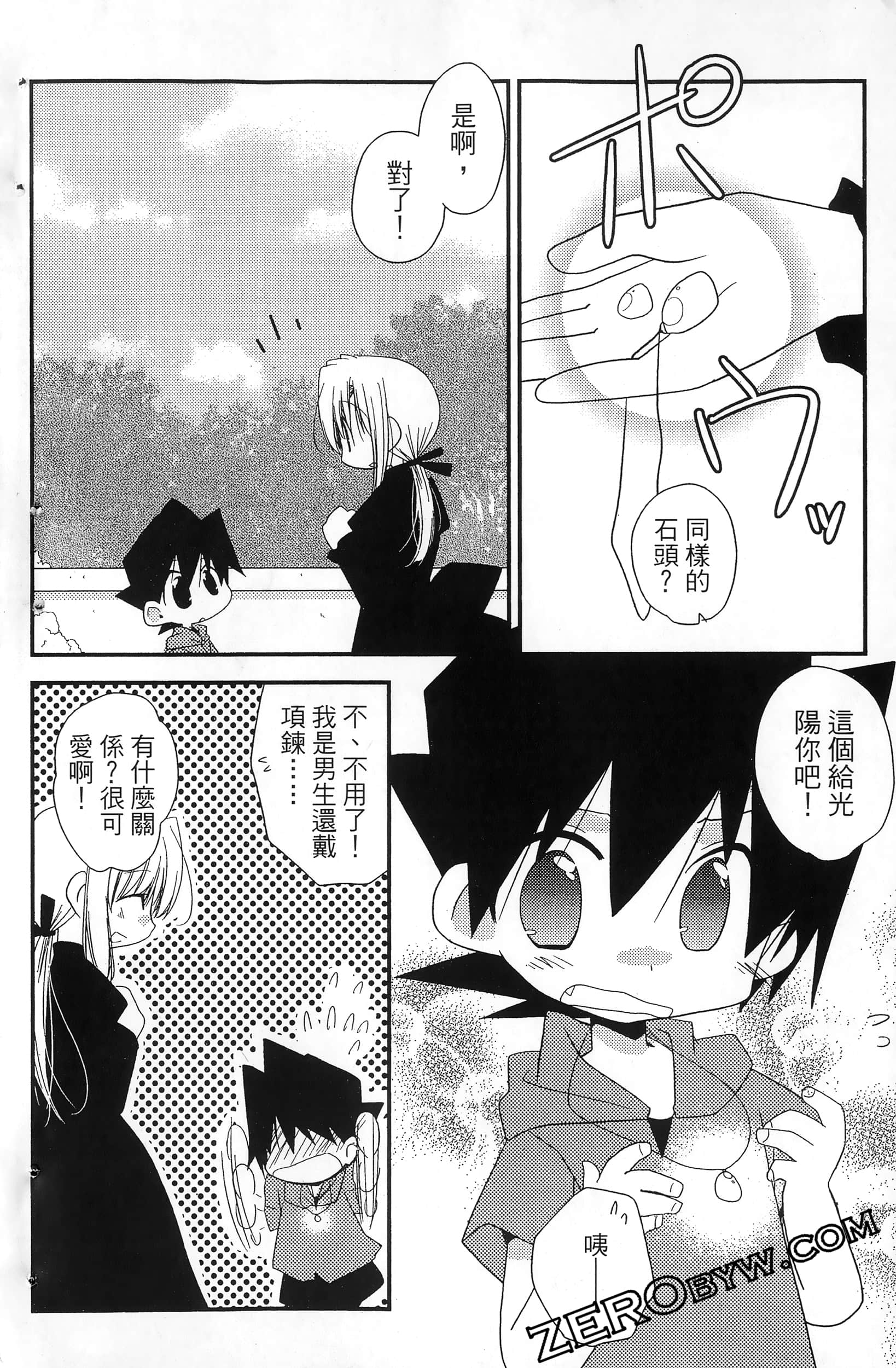Page 191